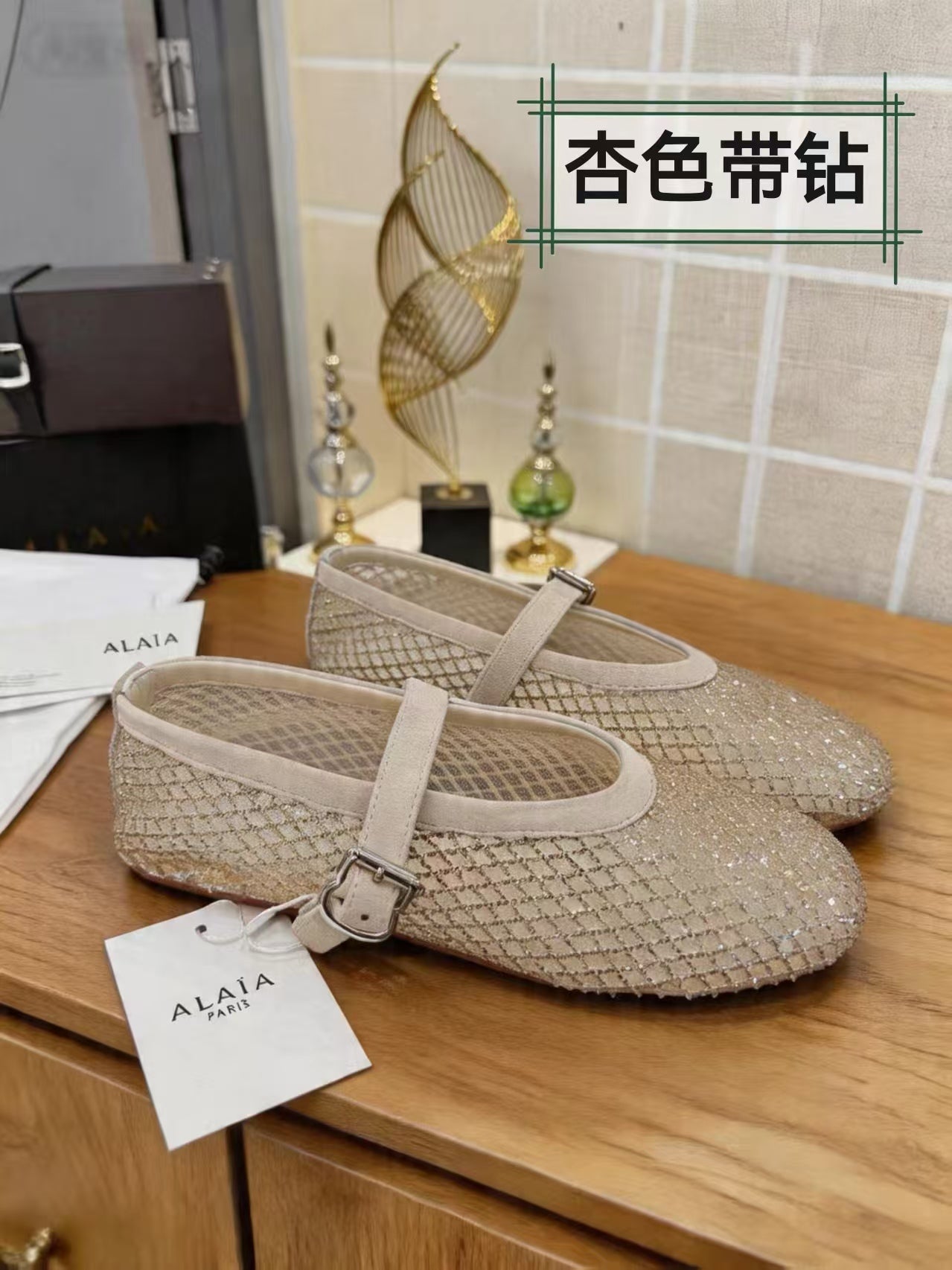 Alaia 26s Fishnet Ballet Flat Light Khaki Mesh 935644