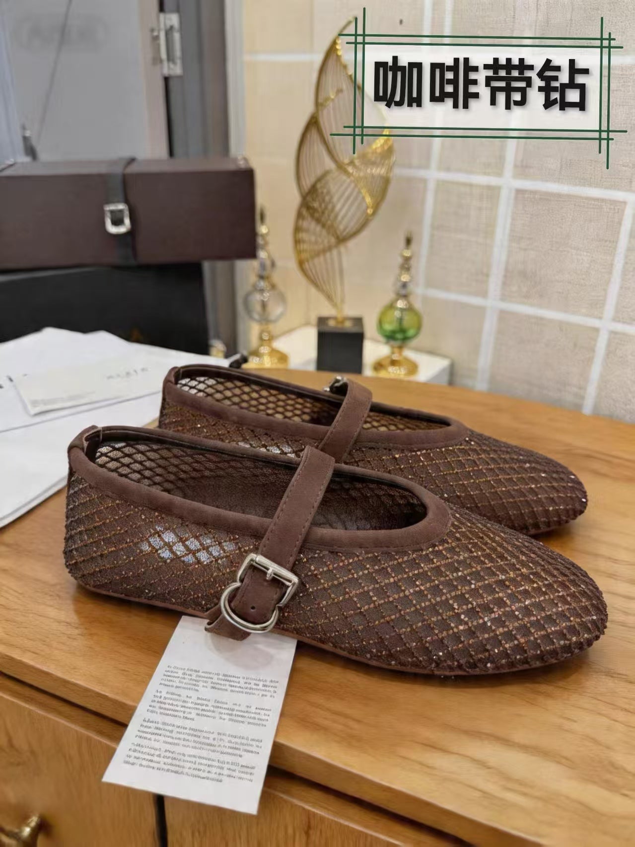 Alaia 26s Fishnet Ballet Flat Brown Mesh 935646
