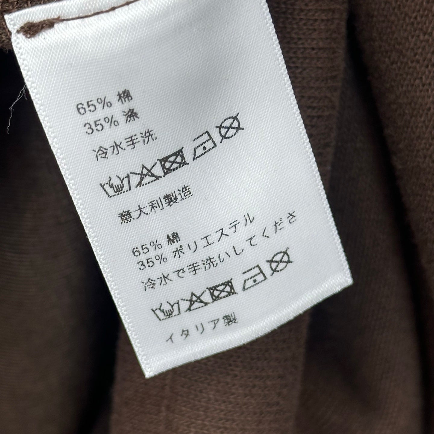CC 26s Embroidered Hooded Cardigan Brown Wool Polyester 422570