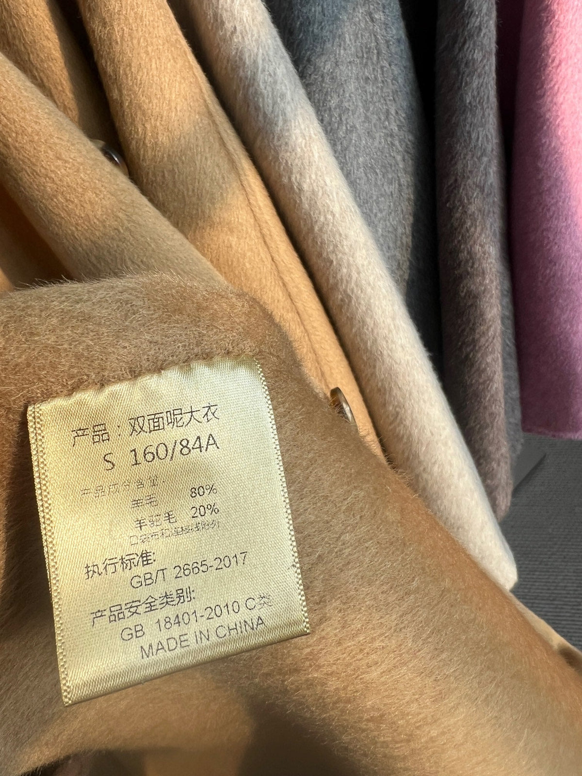 Max Mara 26s Double Breasted Coat Camel Wool Alpaca 434261