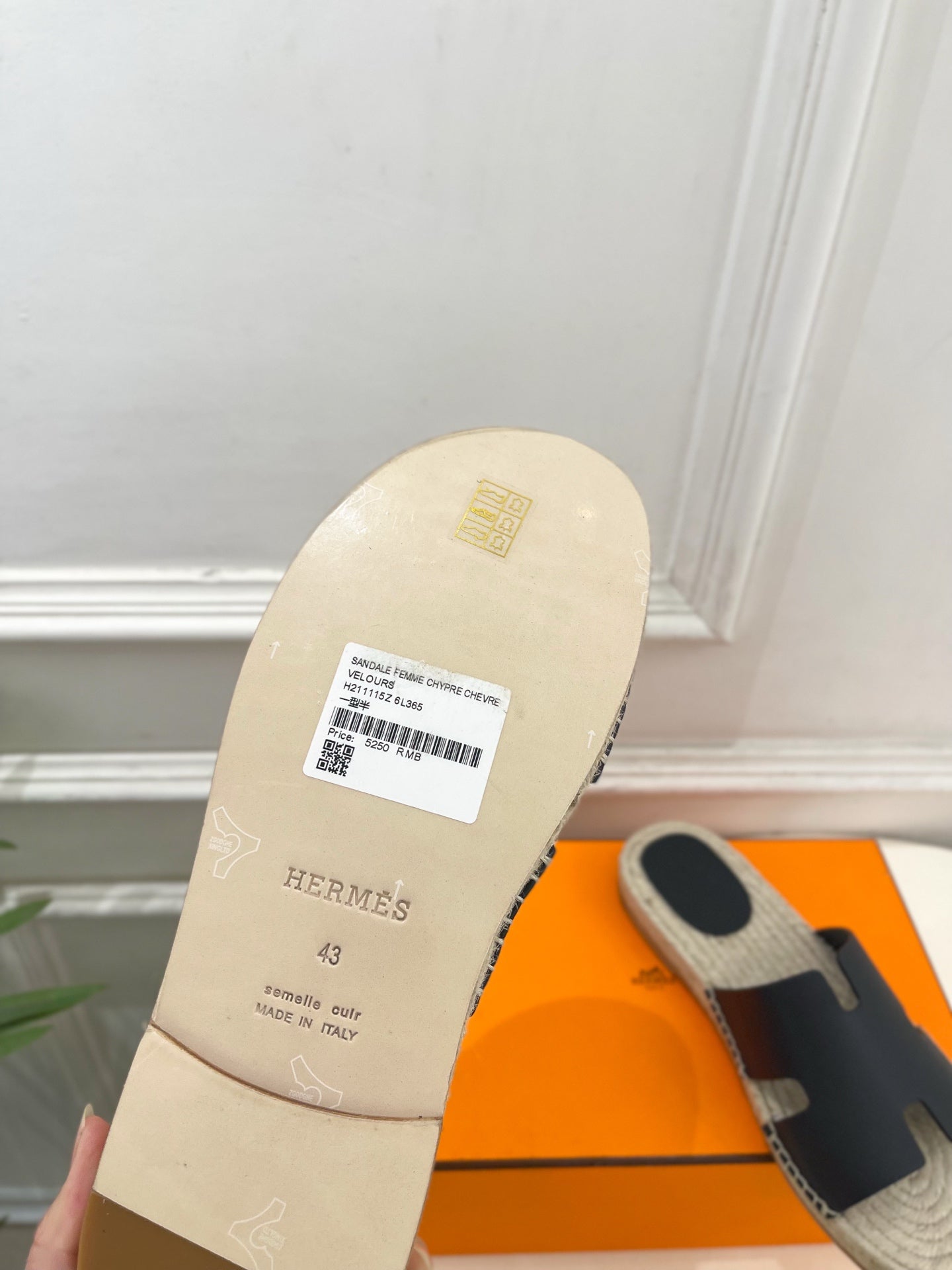 HM Antigua Espadrille Black Leather Raffia 631947