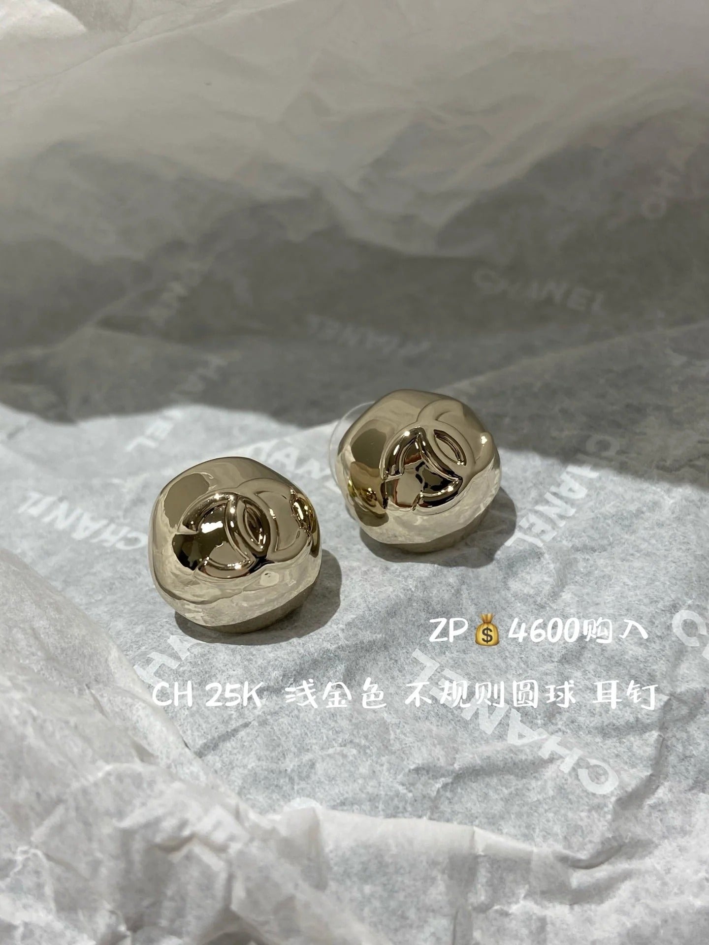 CC Sphere Stud Gold Double C Earrings