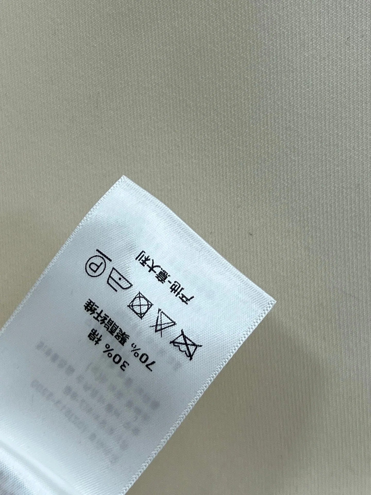 DIOR SLEEVELESS SHIFT DRESS 268749