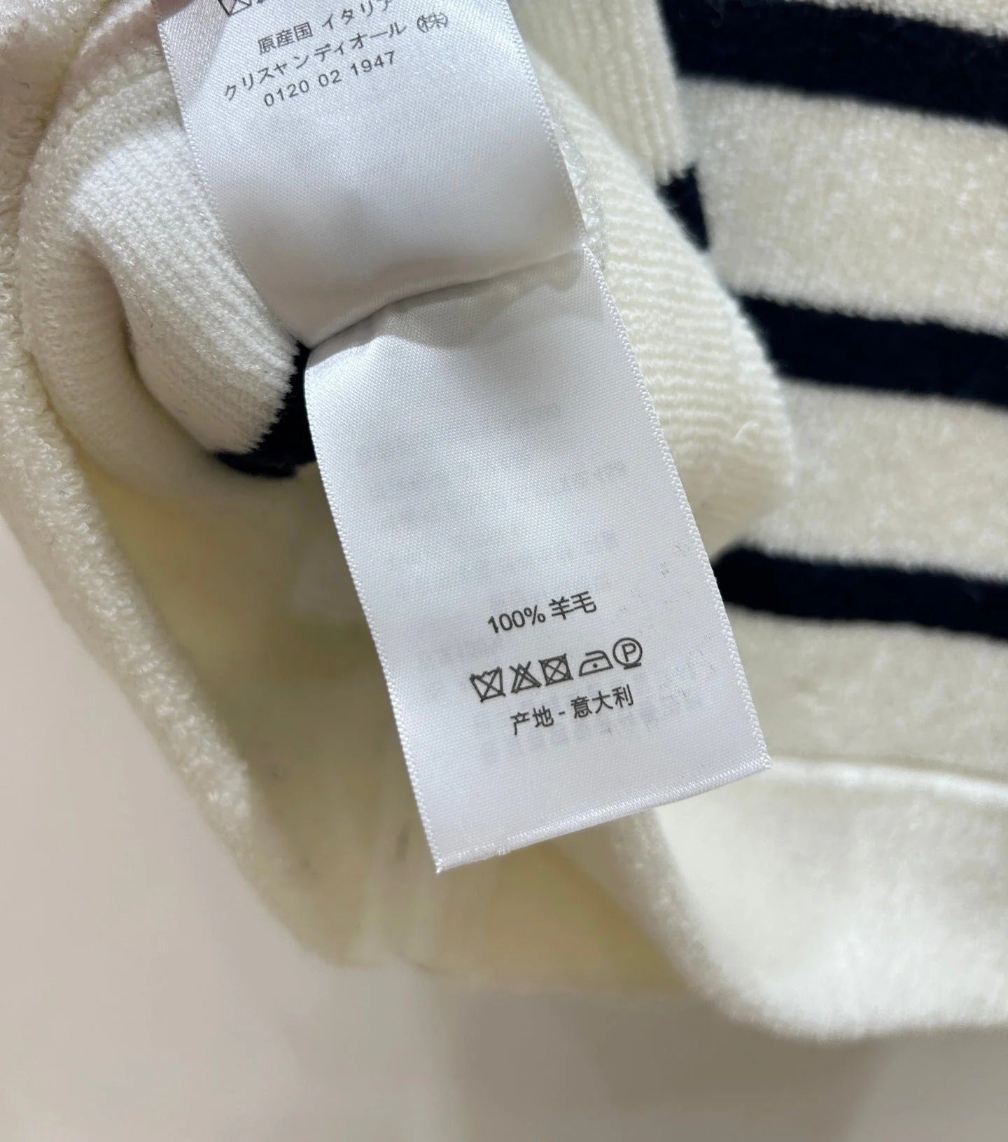 DIOR 25S SLEEVELESS STRIPED VEST STYLE 202
