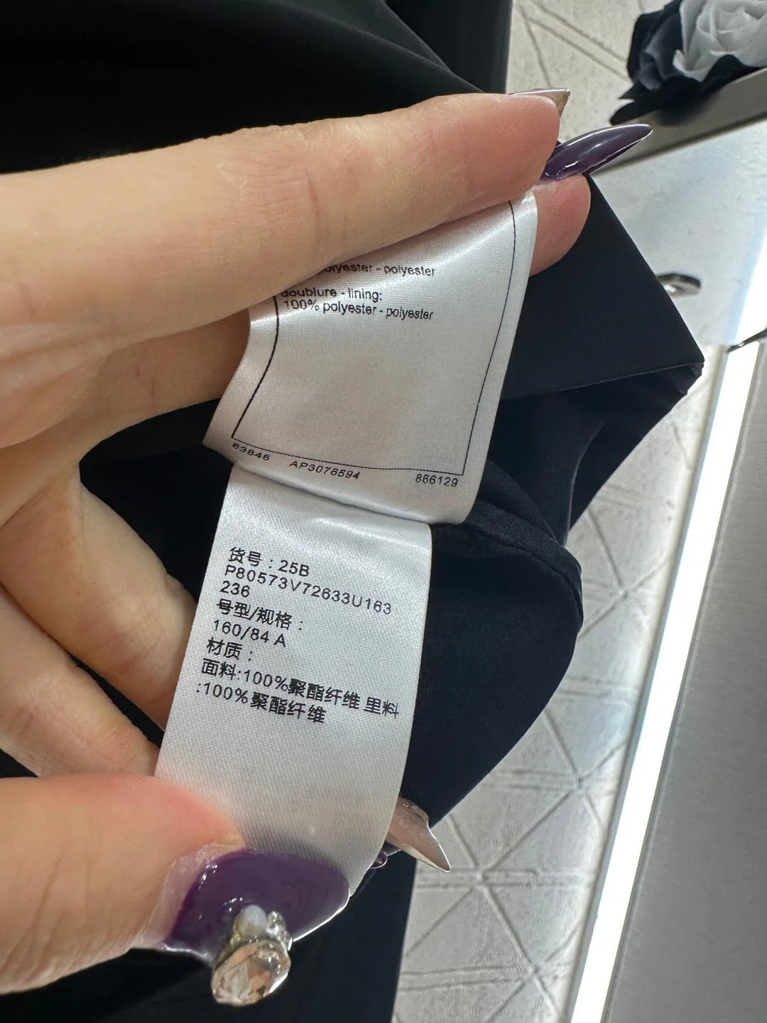 CHANEL 25S LONG PLEATED SKIRT 615