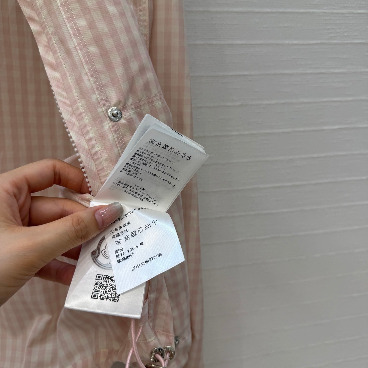 Moncler 26 Check Shirt Jacket Light Pink in Cotton 389787