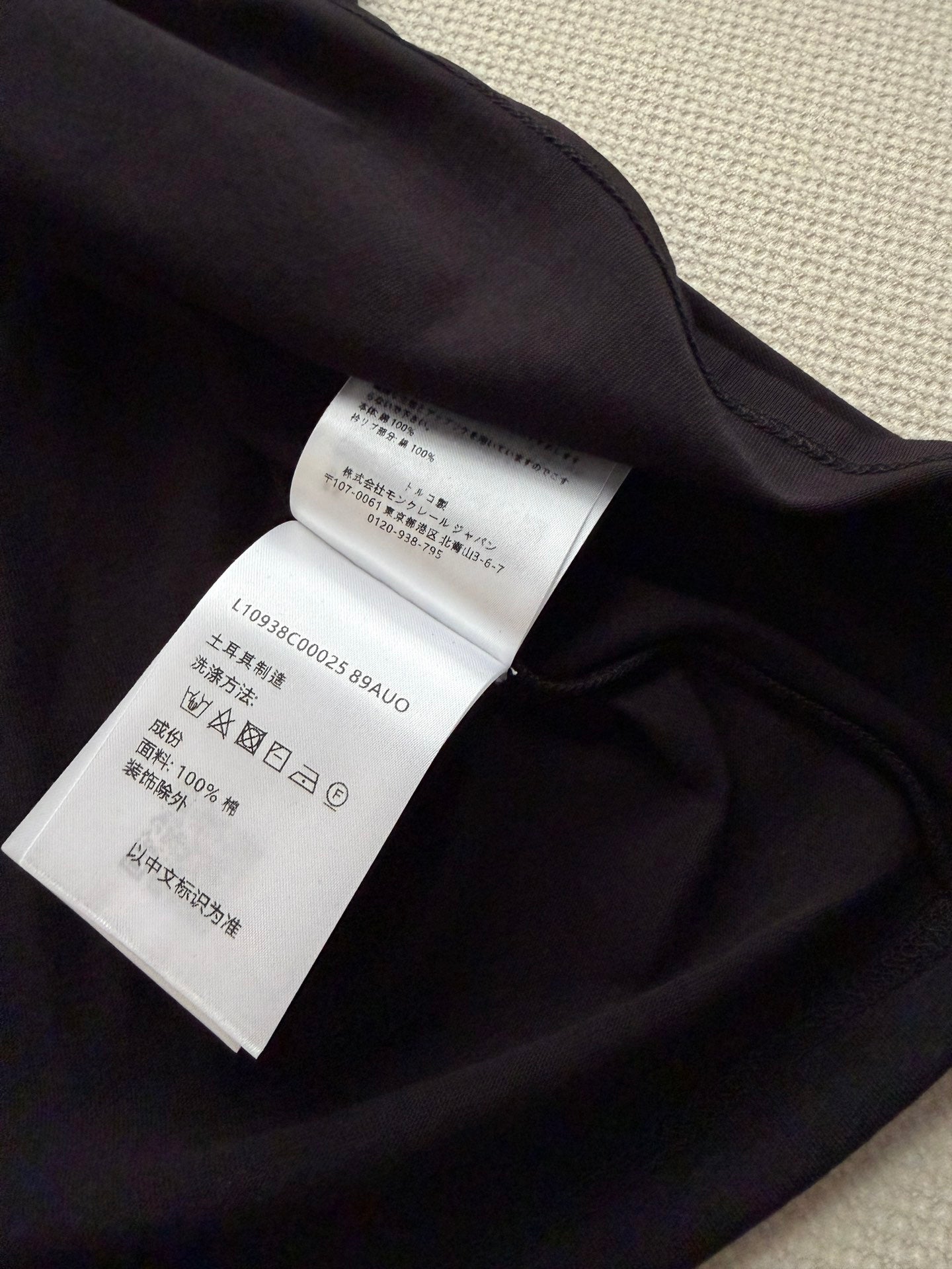 Moncler 26 Short-Sleeve T-Shirt Black in Cotton 387831