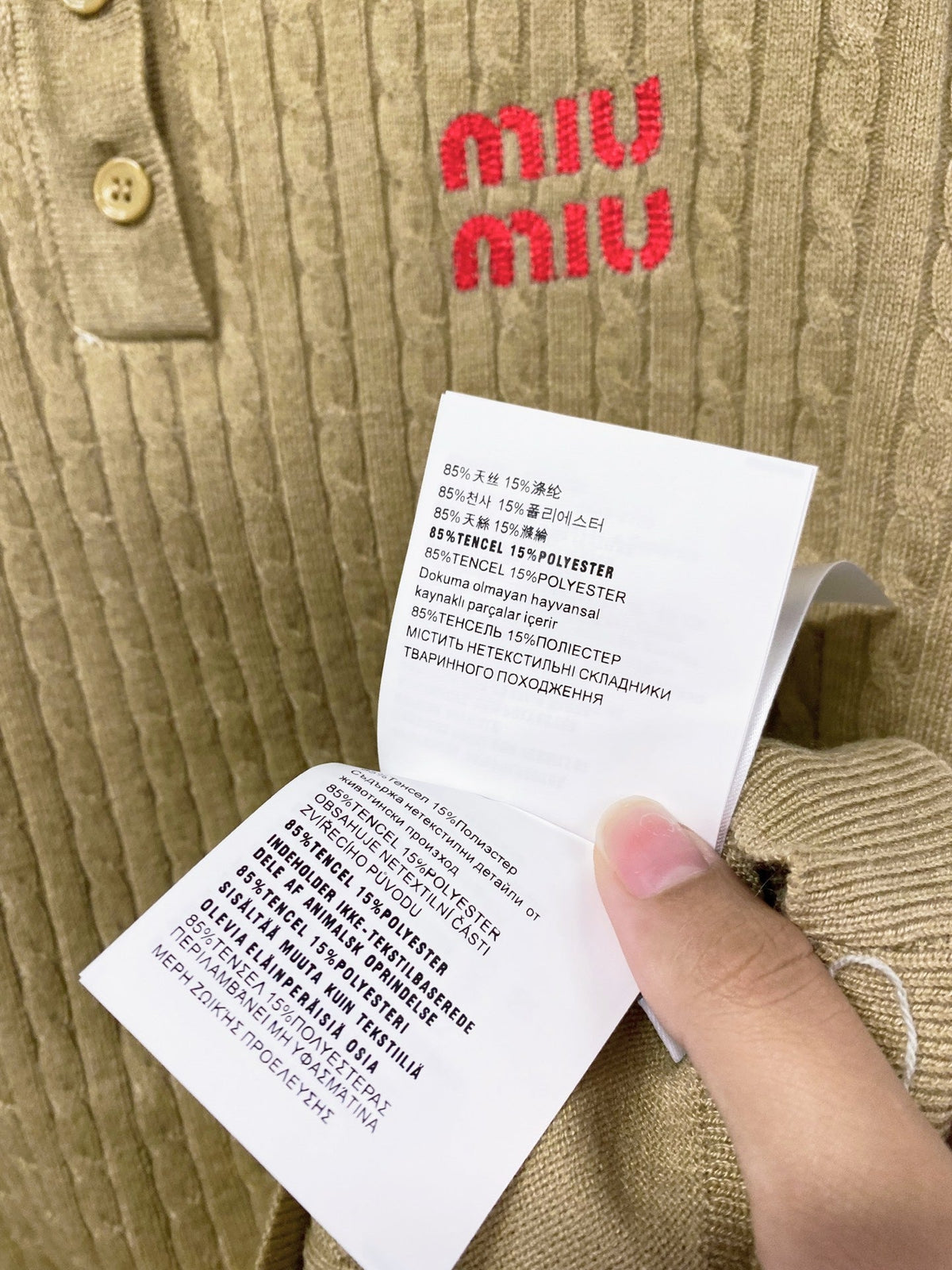 Miu Embroidered Logo Polo Sweater Poplin Collar Tencel 799799