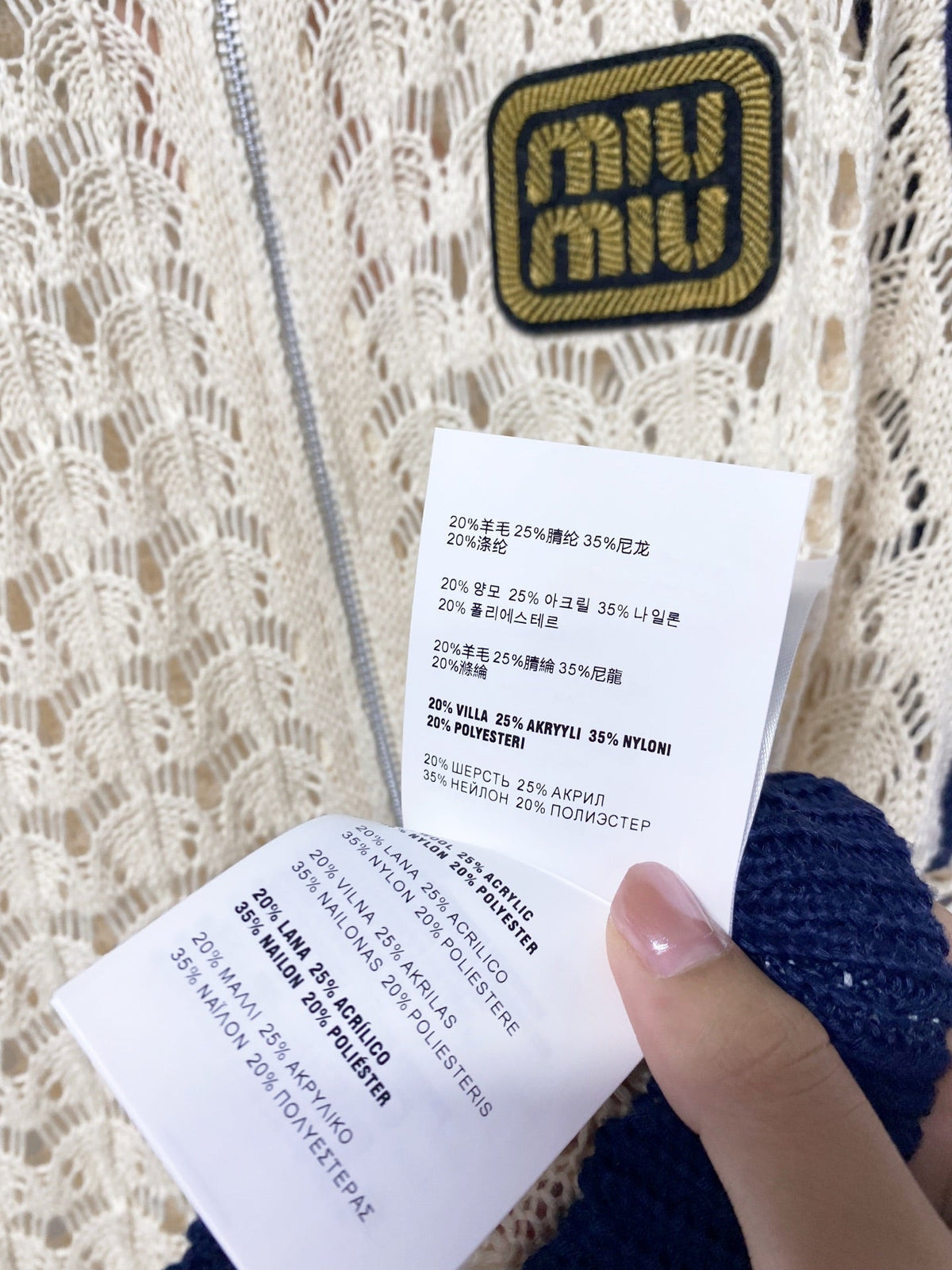 Miu Miu 26s Open-Knit Zip-Up Cardigan & Shorts Set 1458