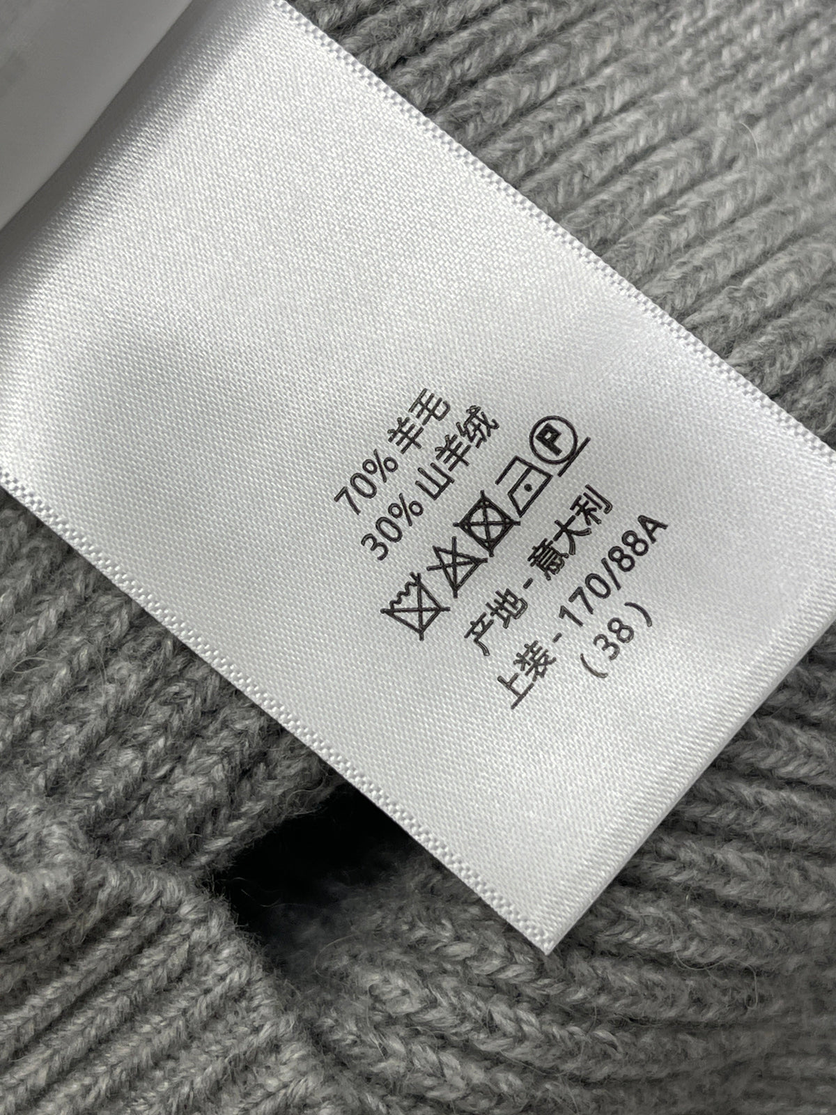 CD Signature Ribbed Sweater Wool