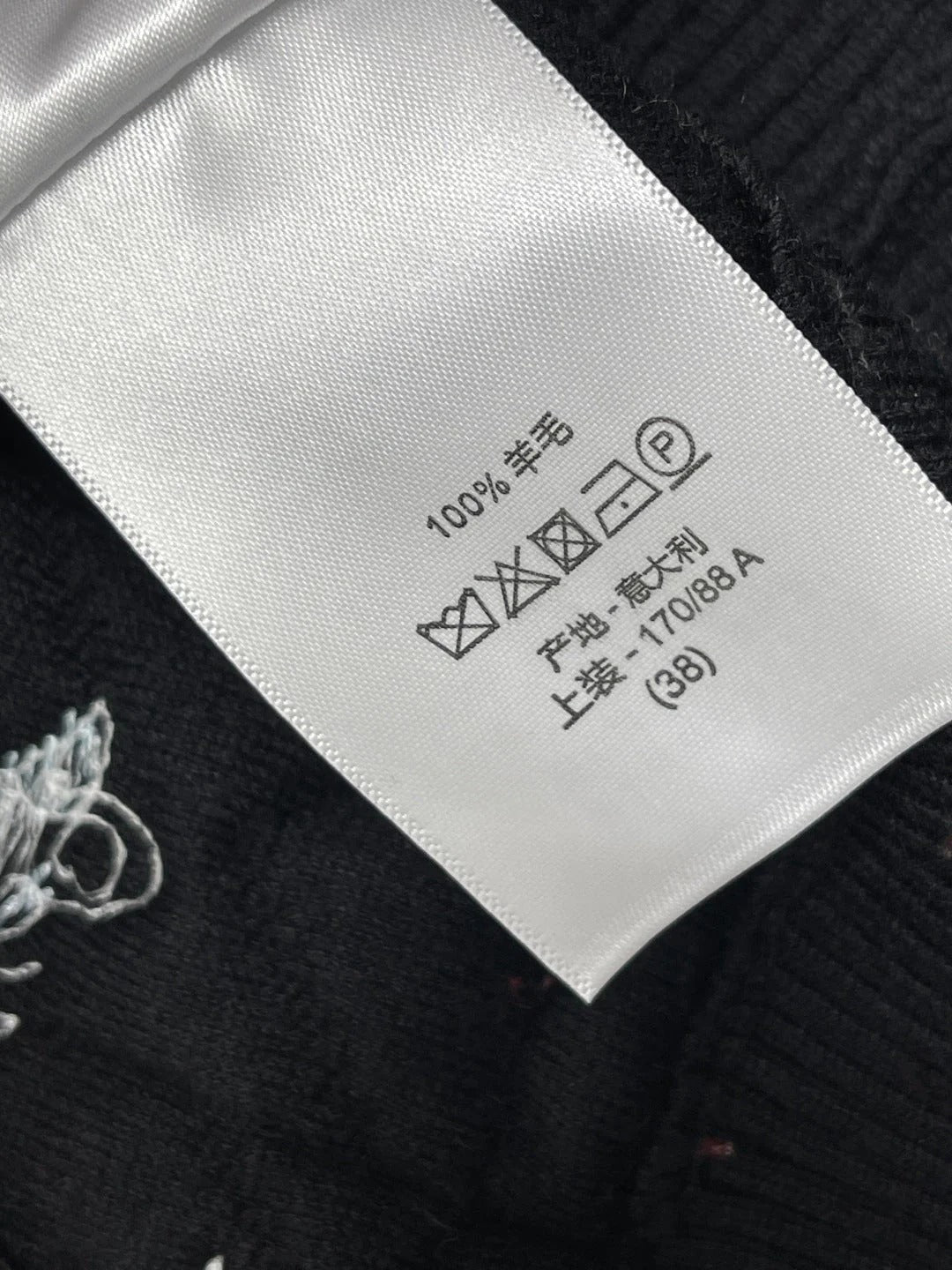 DIOR 25S KNIT CARDIGAN 662