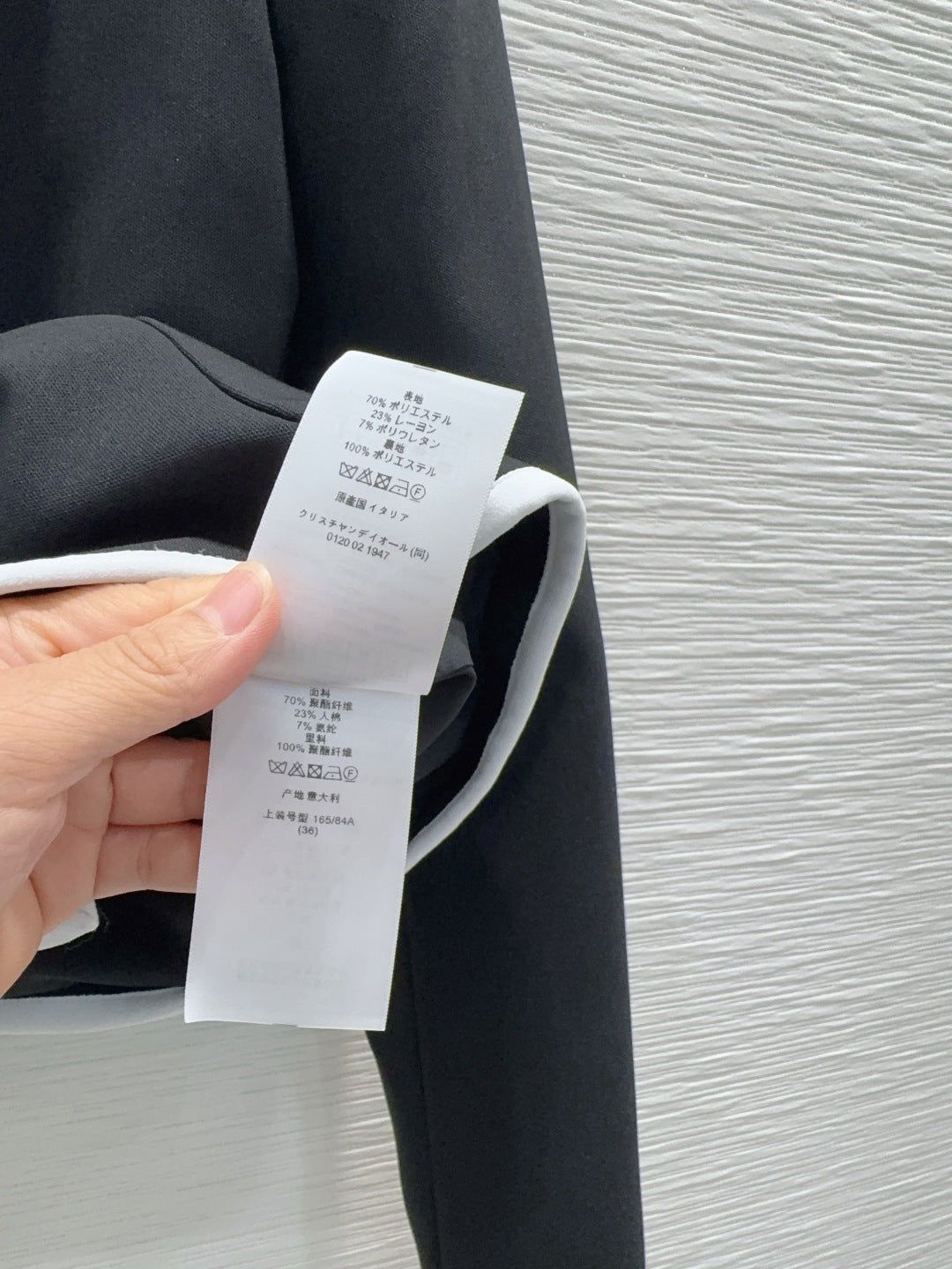 CD 26s Jacket Black White Technical Knit 414371