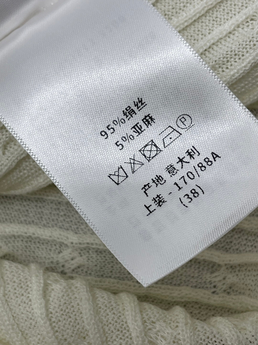 YSL Polo Collar Knit Vest Knit 392664