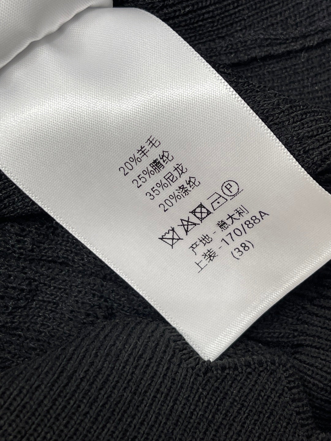 CD Collared Knit Vest Black Wool Acrylic Nylon Polyester 397480