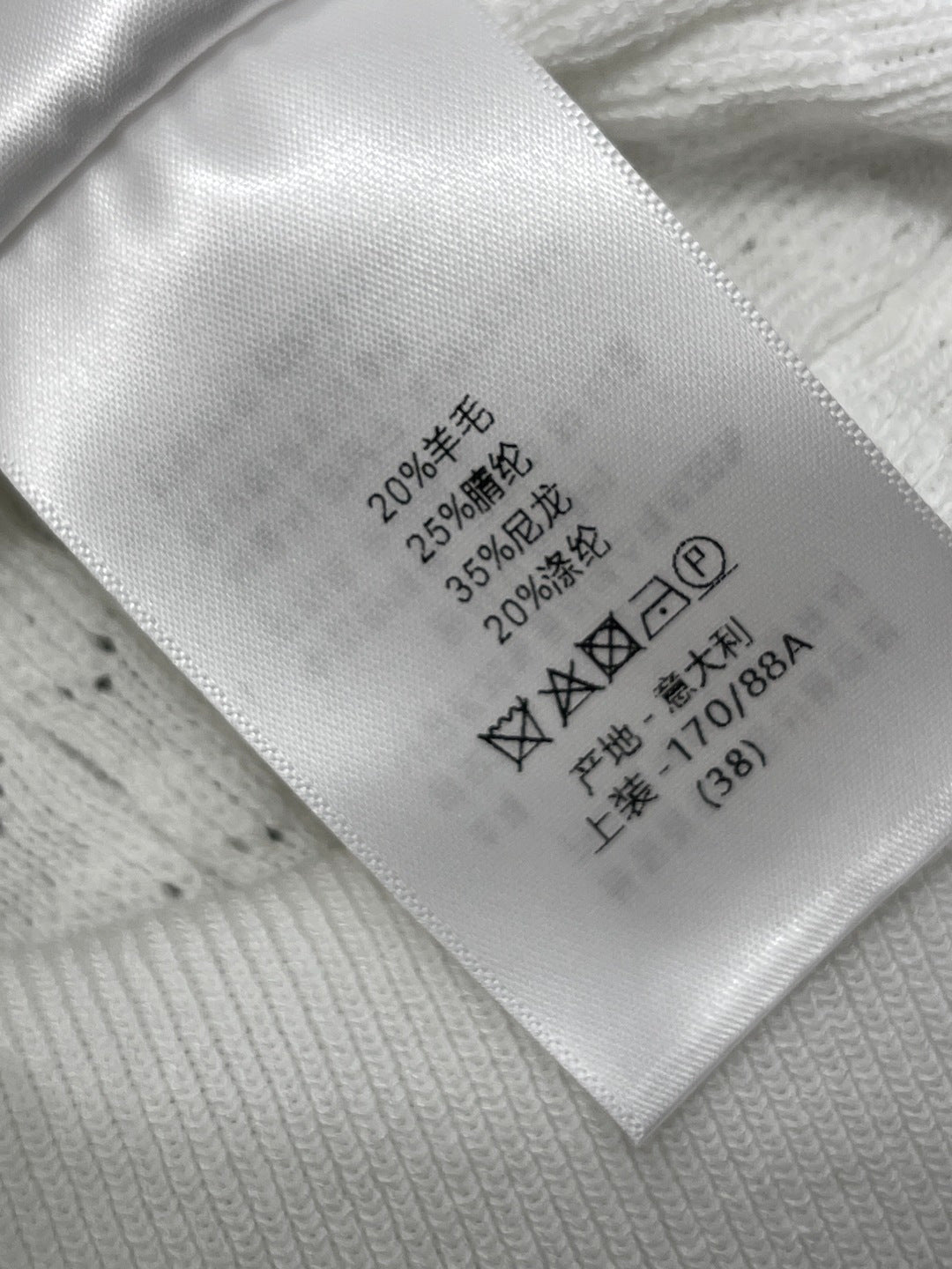 CD Collared Knit Vest White Wool Acrylic Nylon Polyester 397479