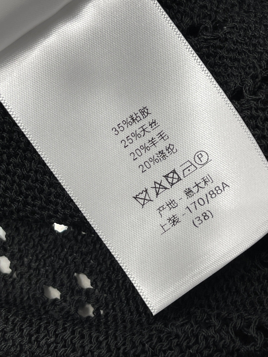CD 26s Short-Sleeved Sweater Black Wool 410777
