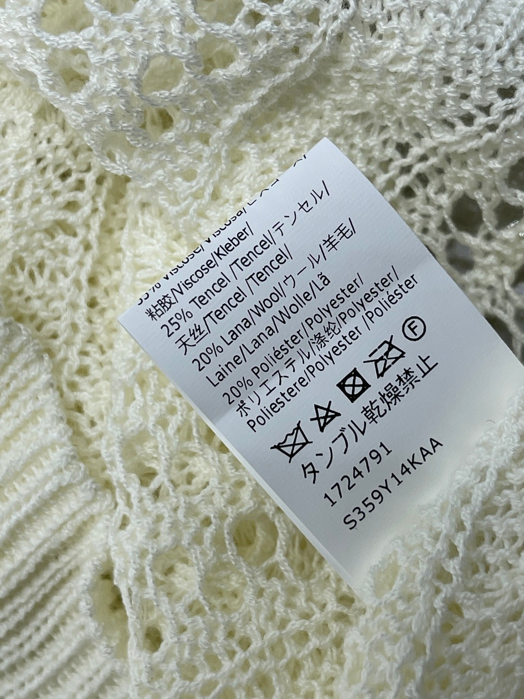 Loewe 26s Cable Knit Long-Sleeve Sweater Cream 406570
