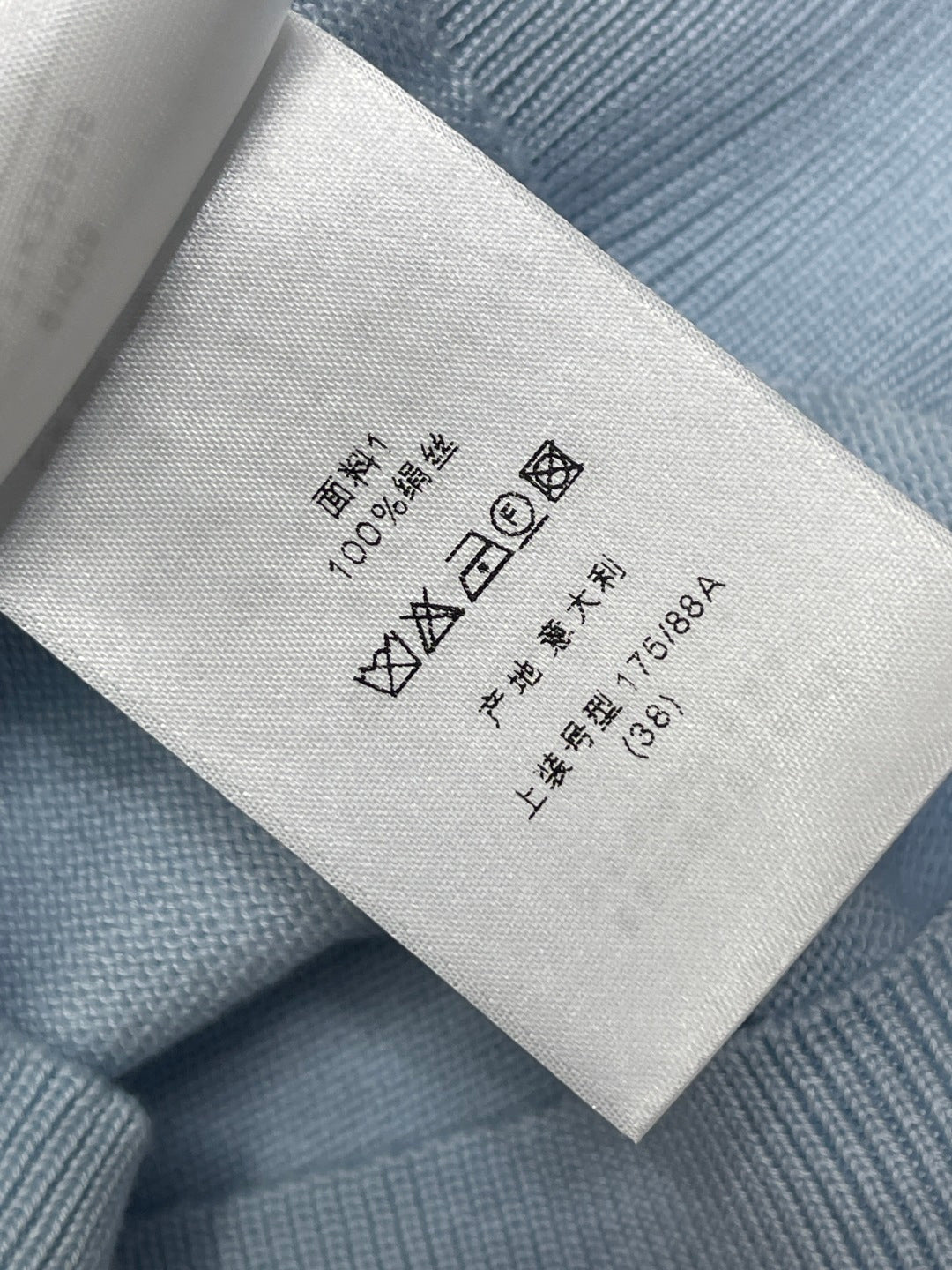 CD 26s Embroidered Logo Knit Long-Sleeve Sweater Light Blue Wool 422004