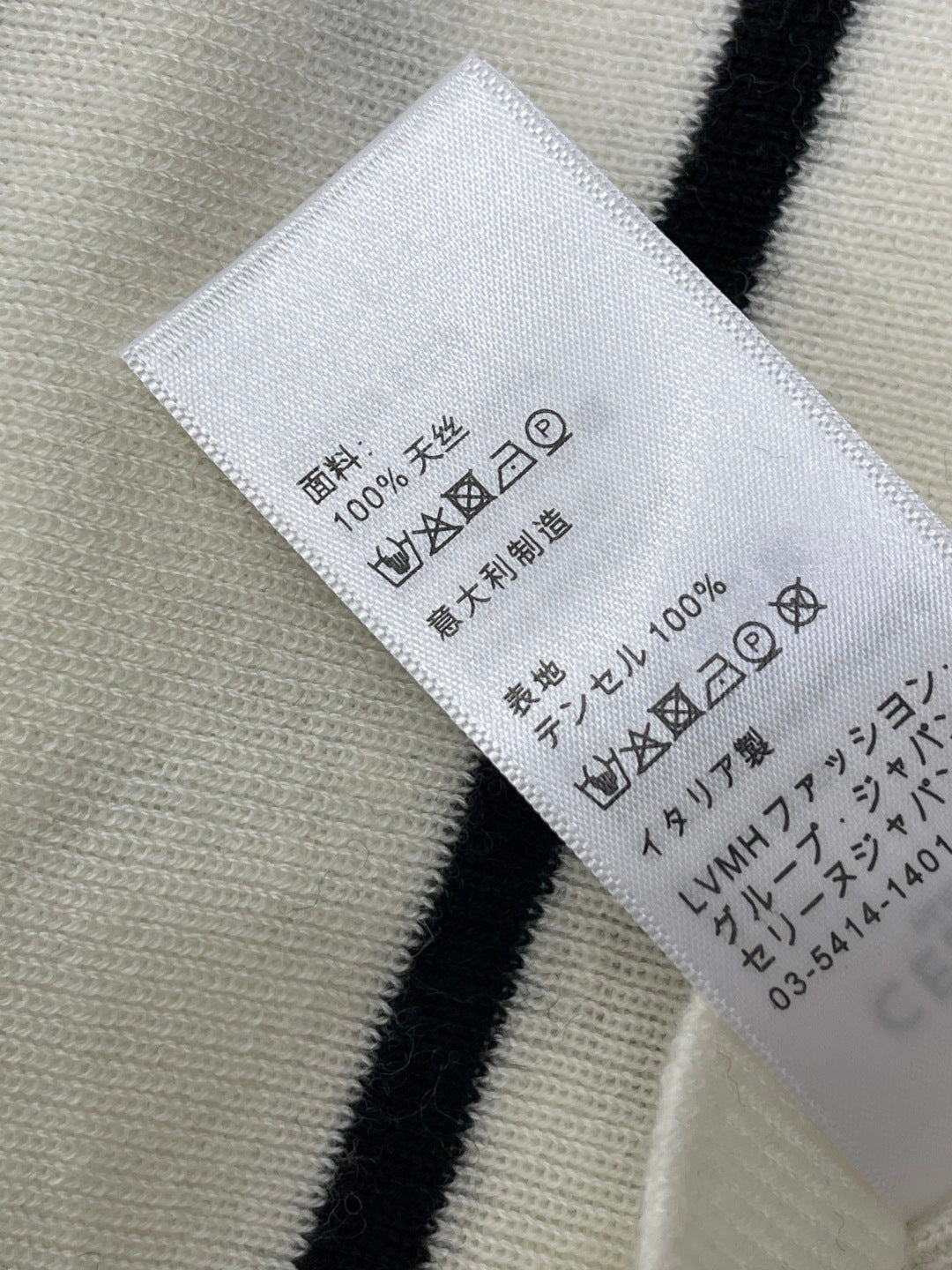 Celine 26s High-Neck Striped Knit Long Sleeve White Tencel 423873