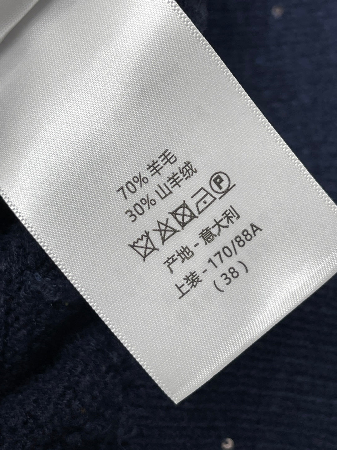 CD 26s Cannage Cardigan Wool Cashmere Navy Knit 439849