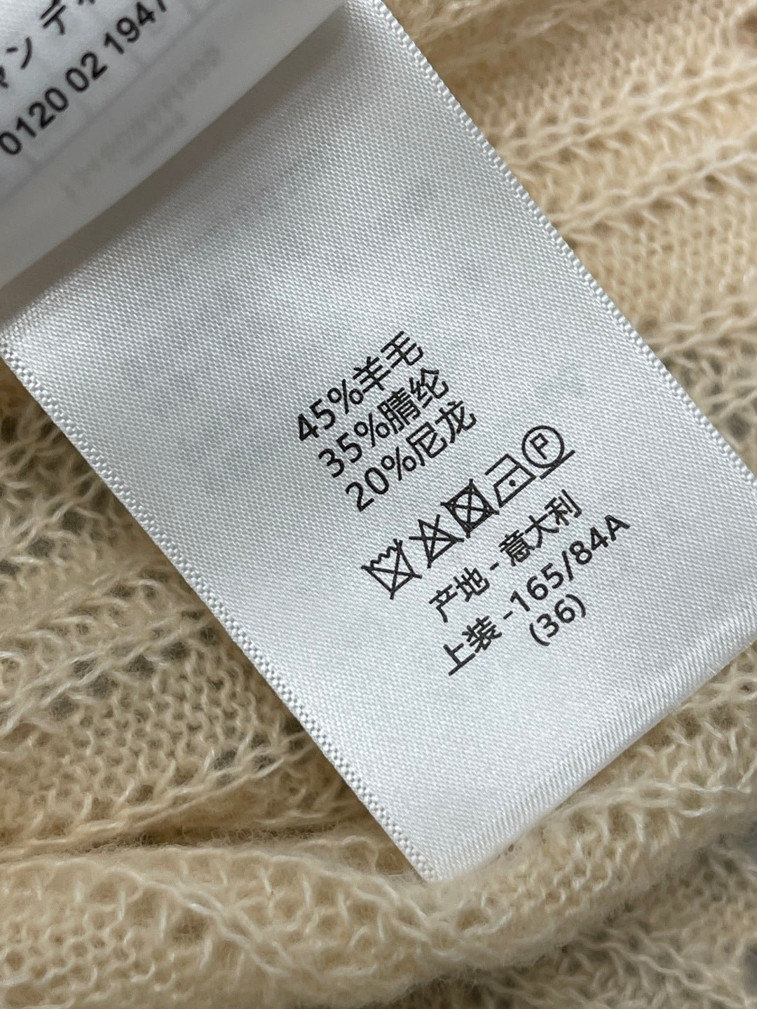 Dior 26s Bee Embroidered Open Knit Cardigan 439909
