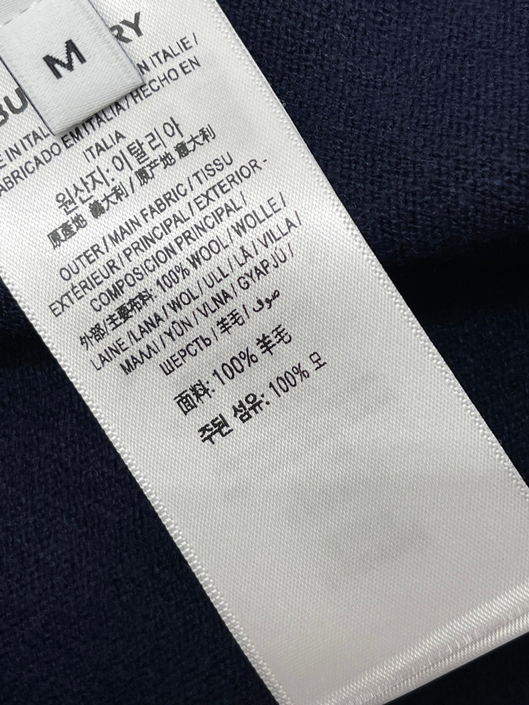 BRR 26s Cardigan Wool Navy Knit 439812