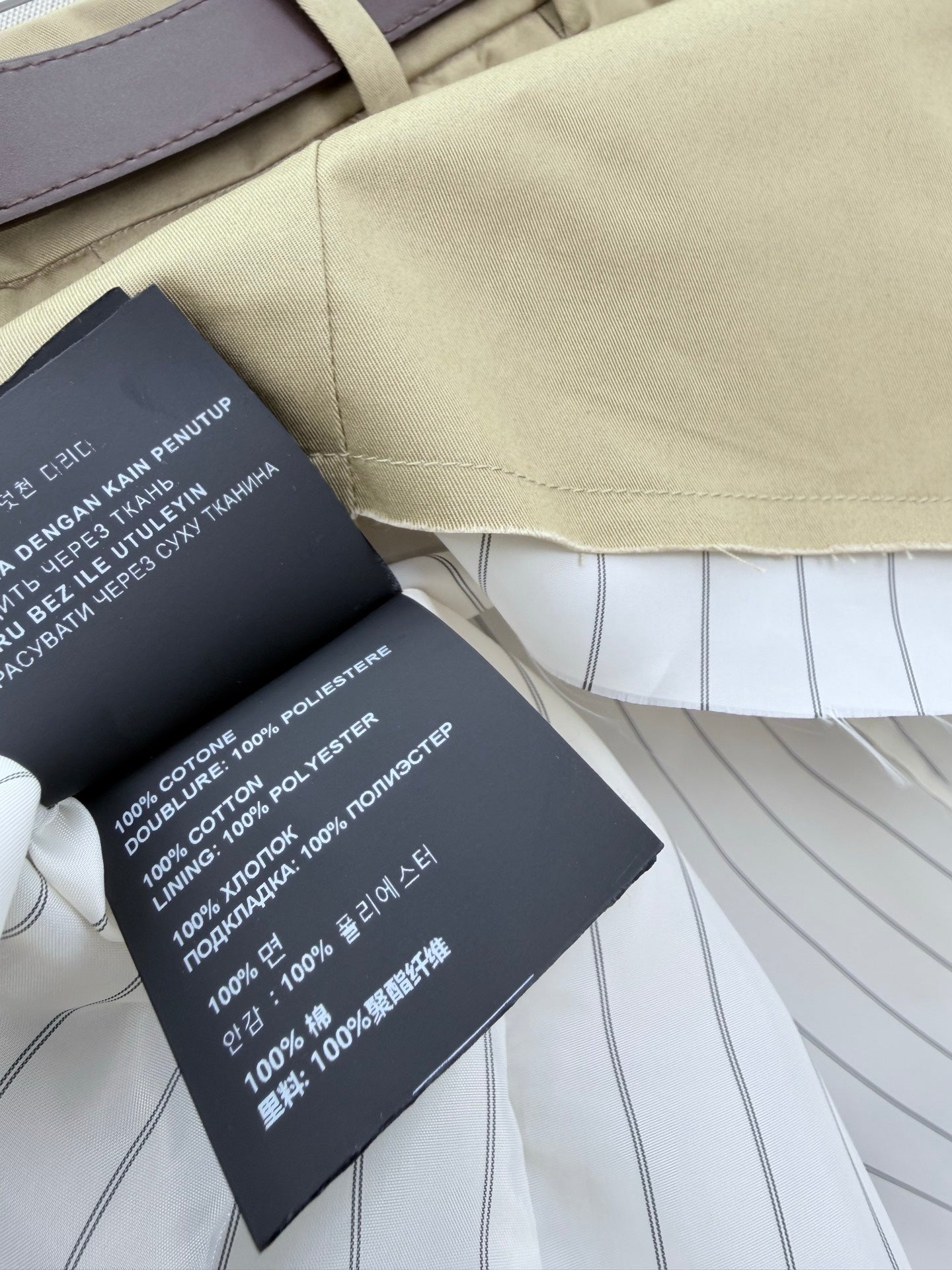 Miu Striped Cargo Mini Skirt Khahi Cotton