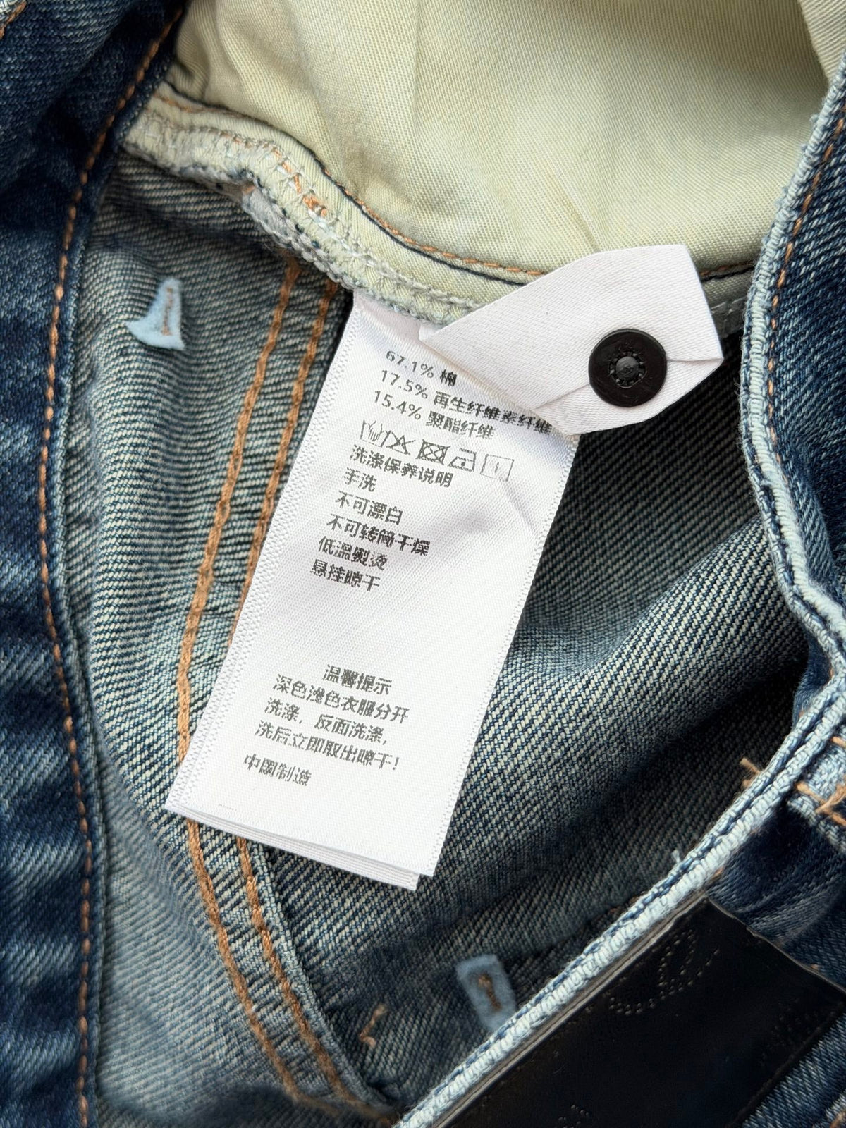 Chanel 2026 Jeans Blue Denim Cotton 435488