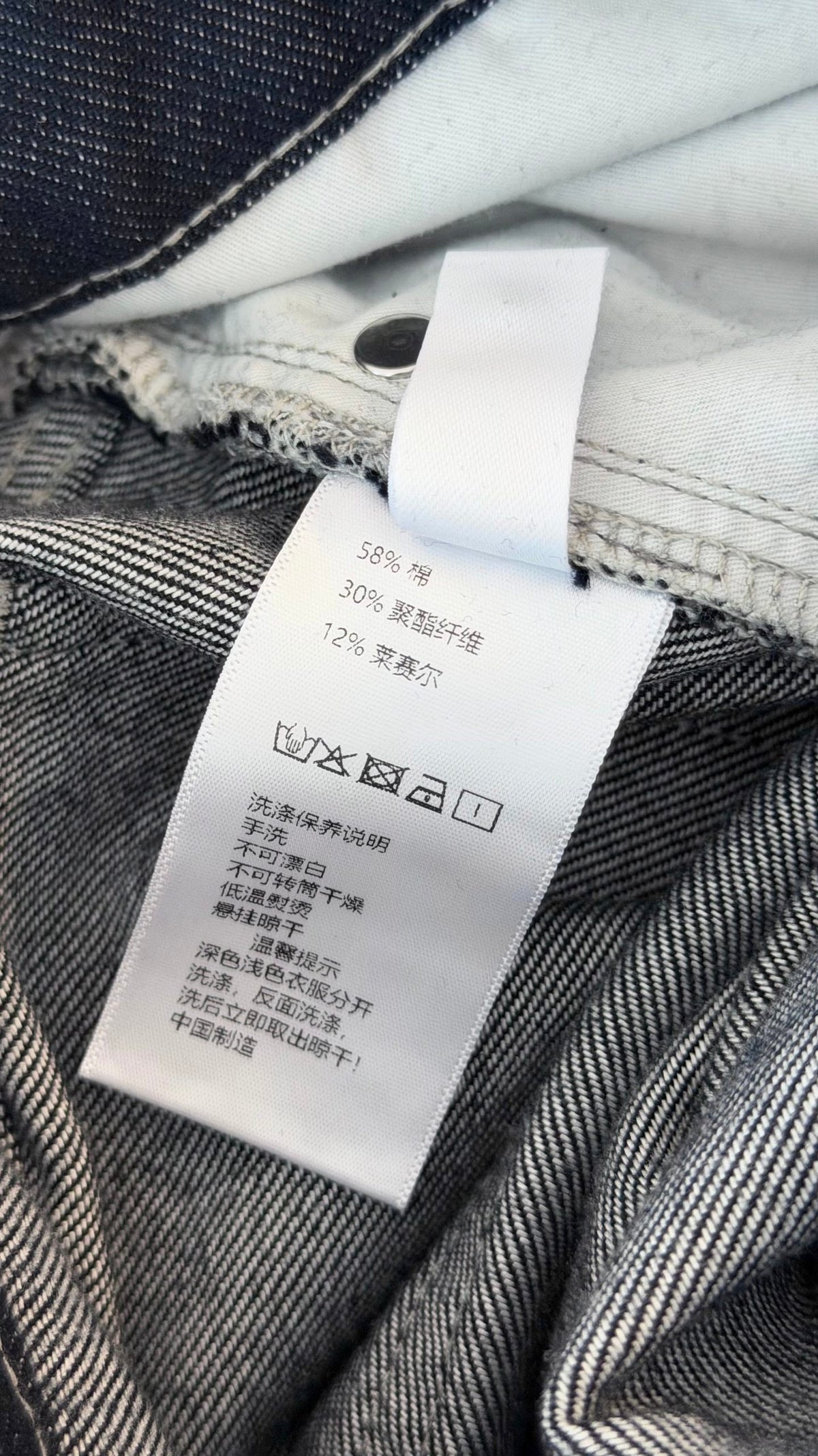 Chanel 2026 Jeans Dark Blue Denim Cotton 435493