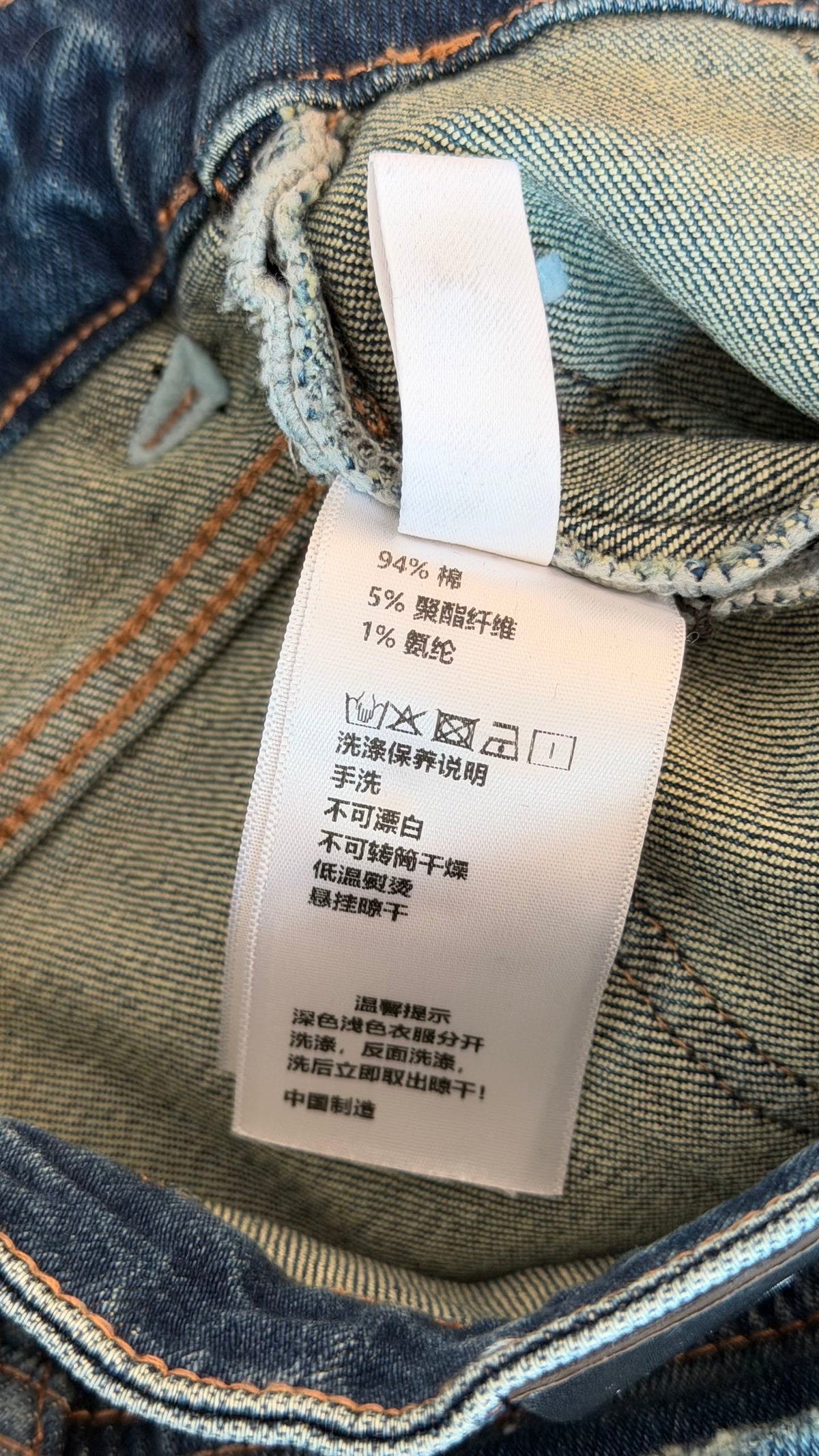 Chanel 2026 Jeans Blue Flared Denim Cotton 435469