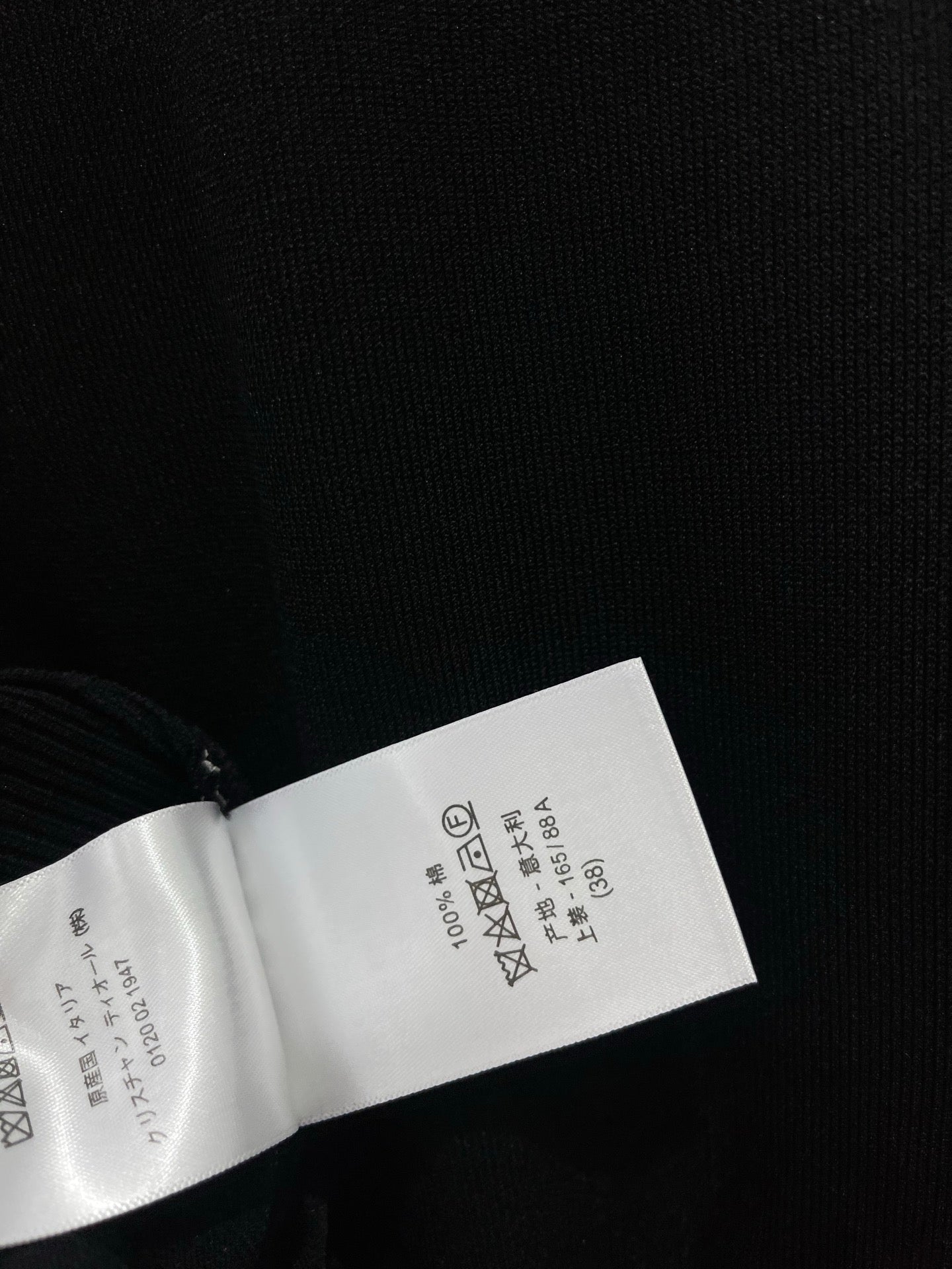 Dior 26s Short-Sleeved Sweater 1260