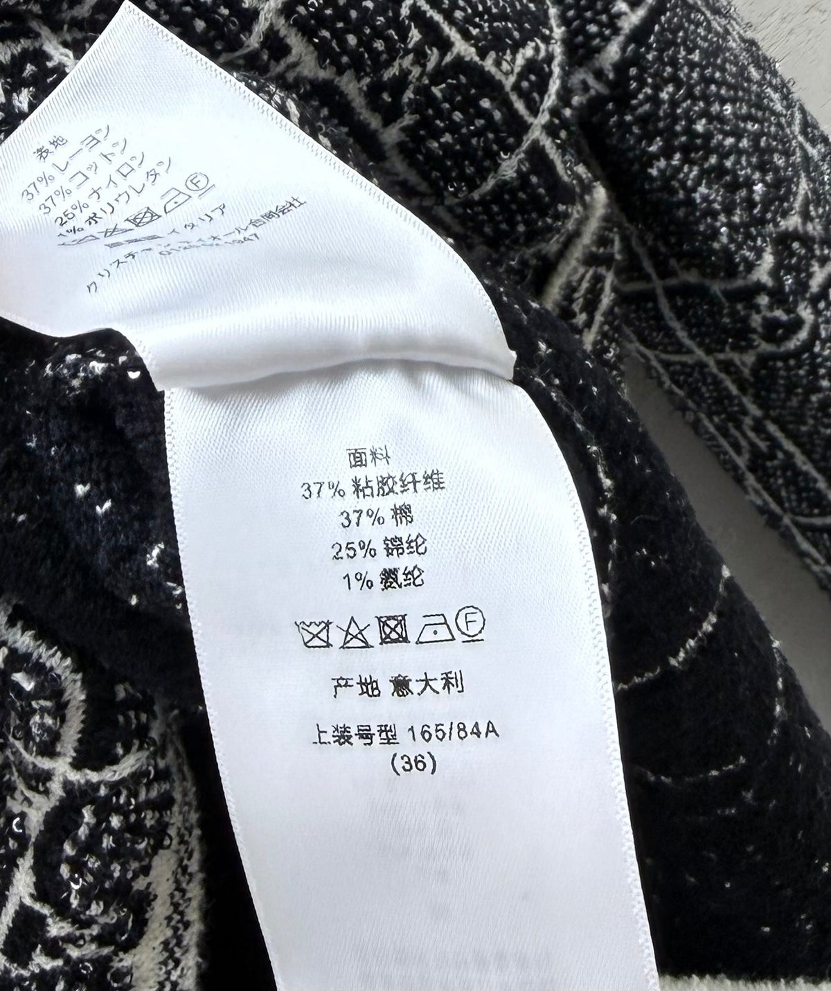 Dior 26s Knit Cardigan Black Viscose Cotton 432924