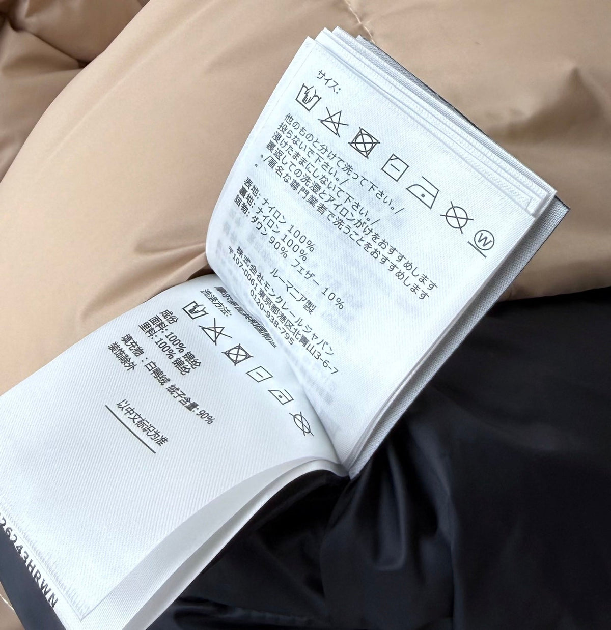 MC 26s Down Vest Beige Polyamide 432978