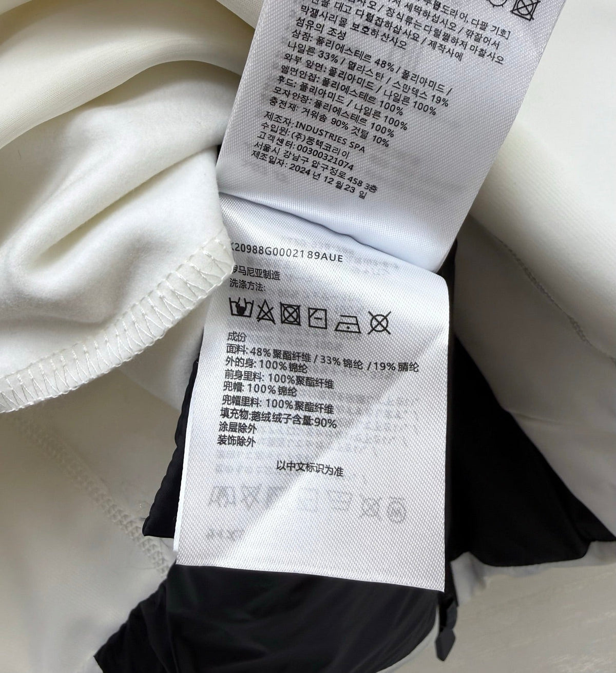 MC 26s Cardigan Down Jacket White Polyamide 432857
