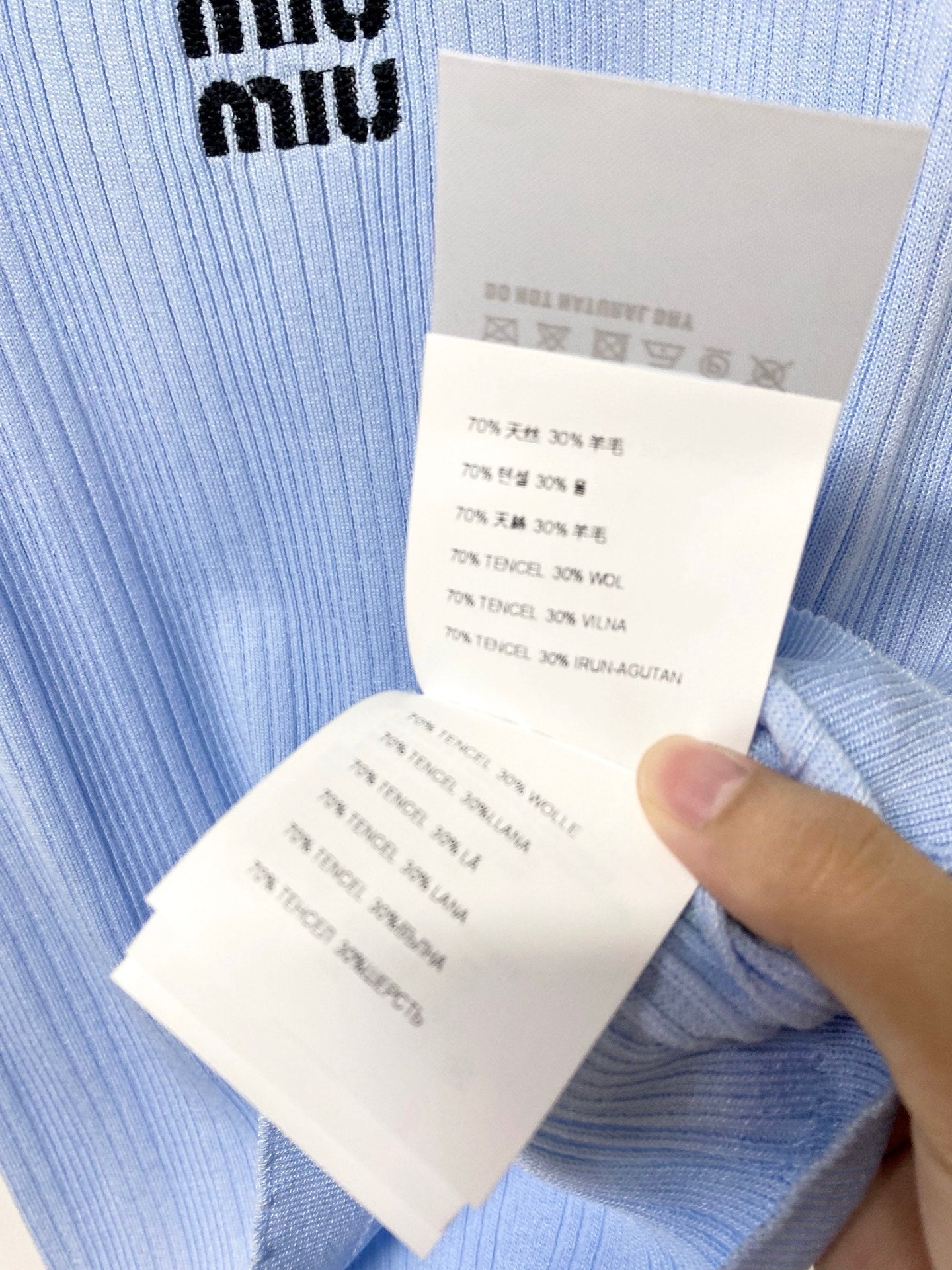 Miu 26s Hort Sleeve T-Shirt 1246