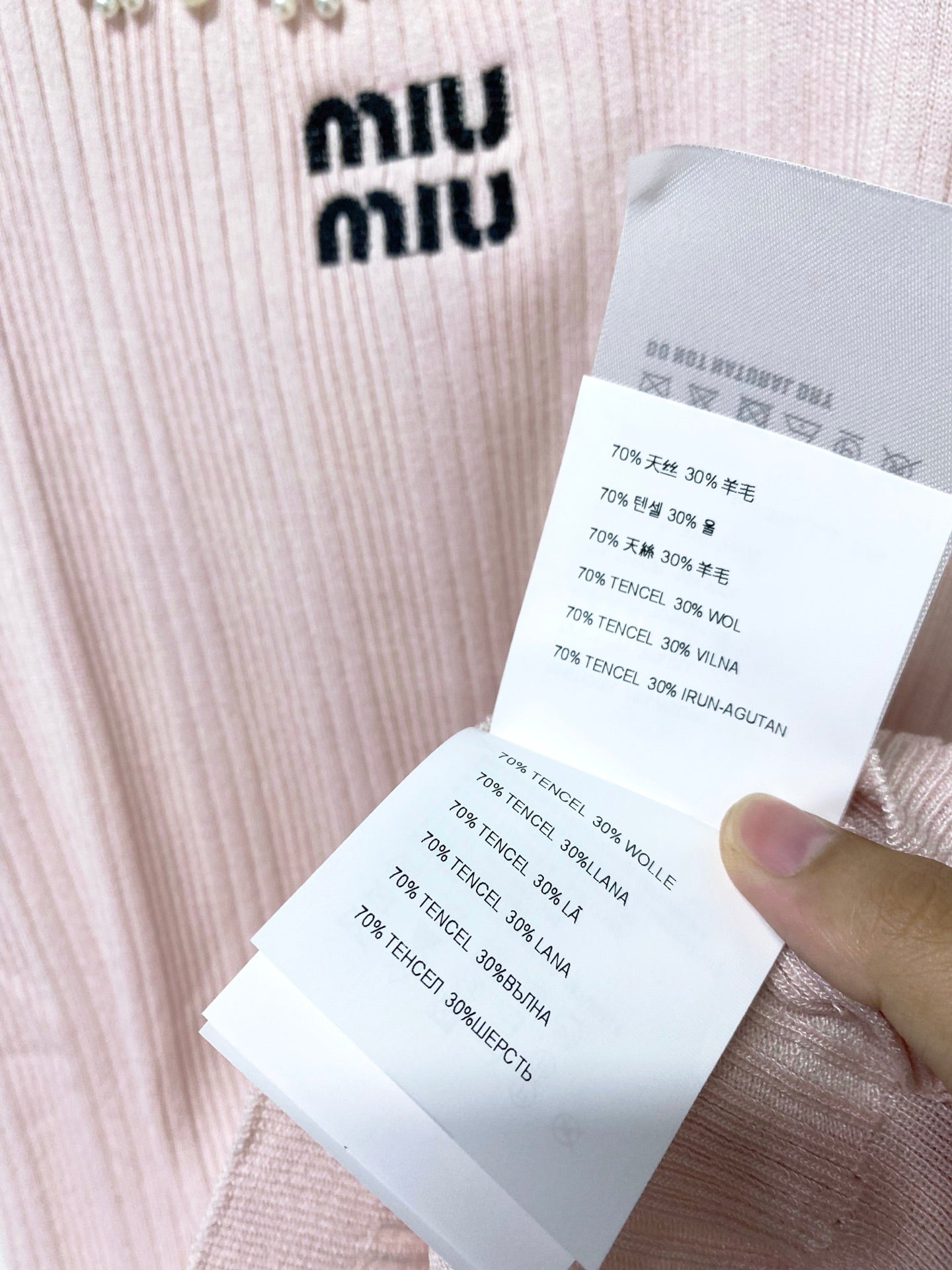 Miu 26s Hort Sleeve T-Shirt 1245