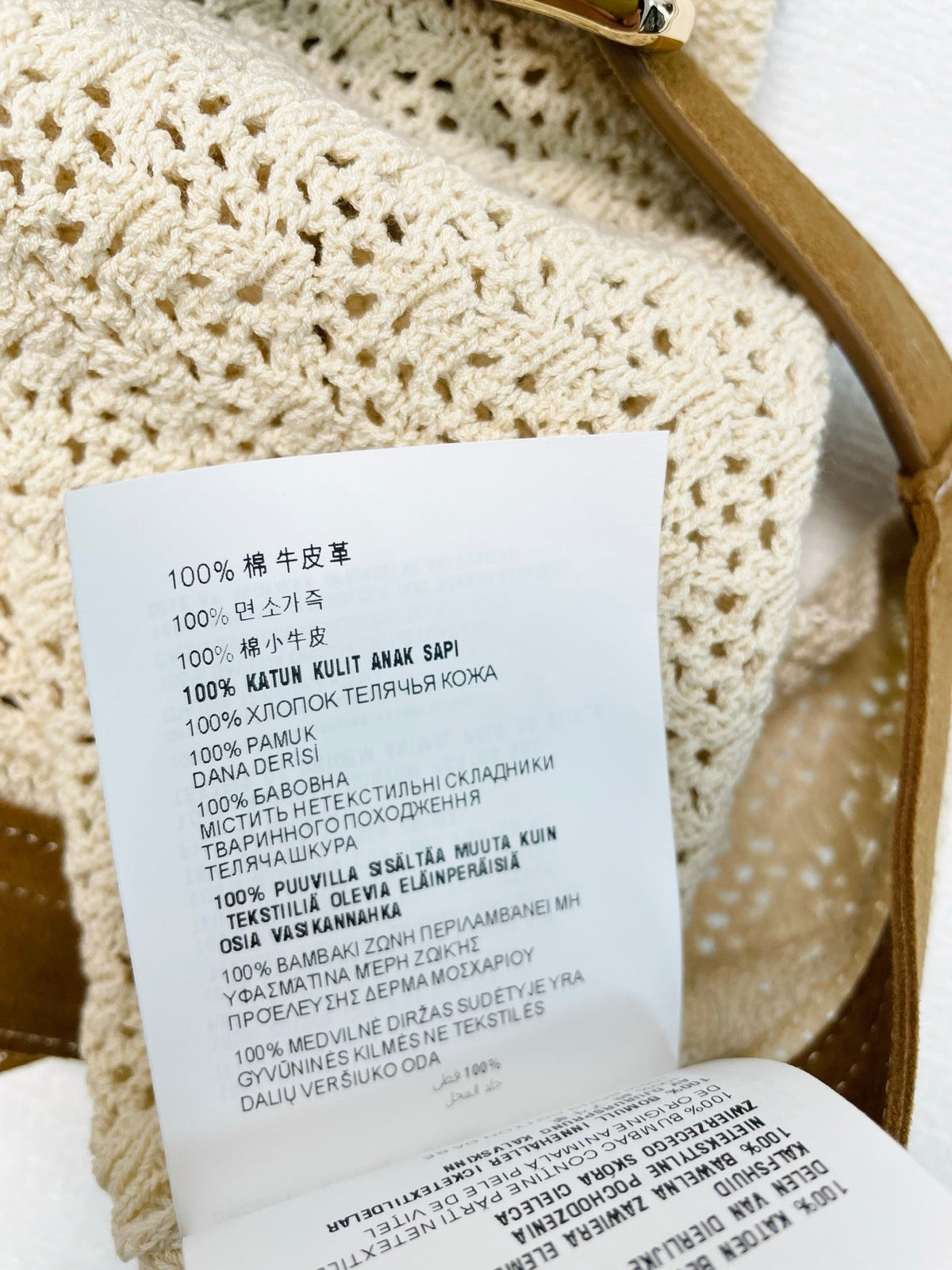Miu 26s Crochet Cape White Cotton Suede 432798