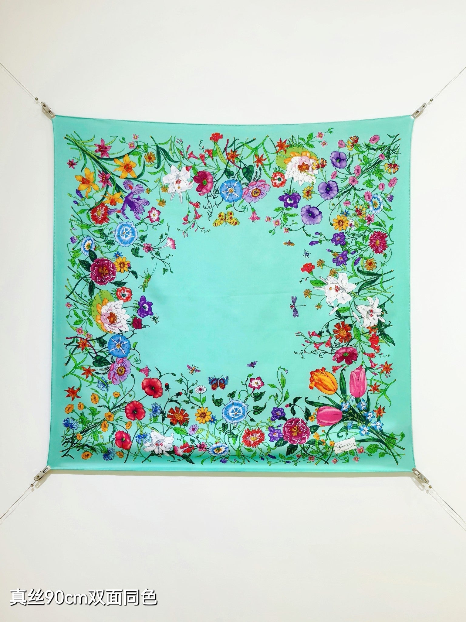 GG Flora-print Carré Scarf 90x90 Light Blue Twill Silk 212063
