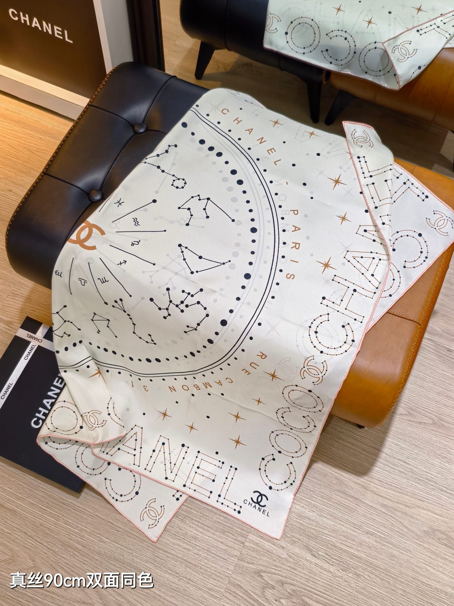 CC Celestial Zodiac Scarf 90x90 White Colorful Twill Silk 219464