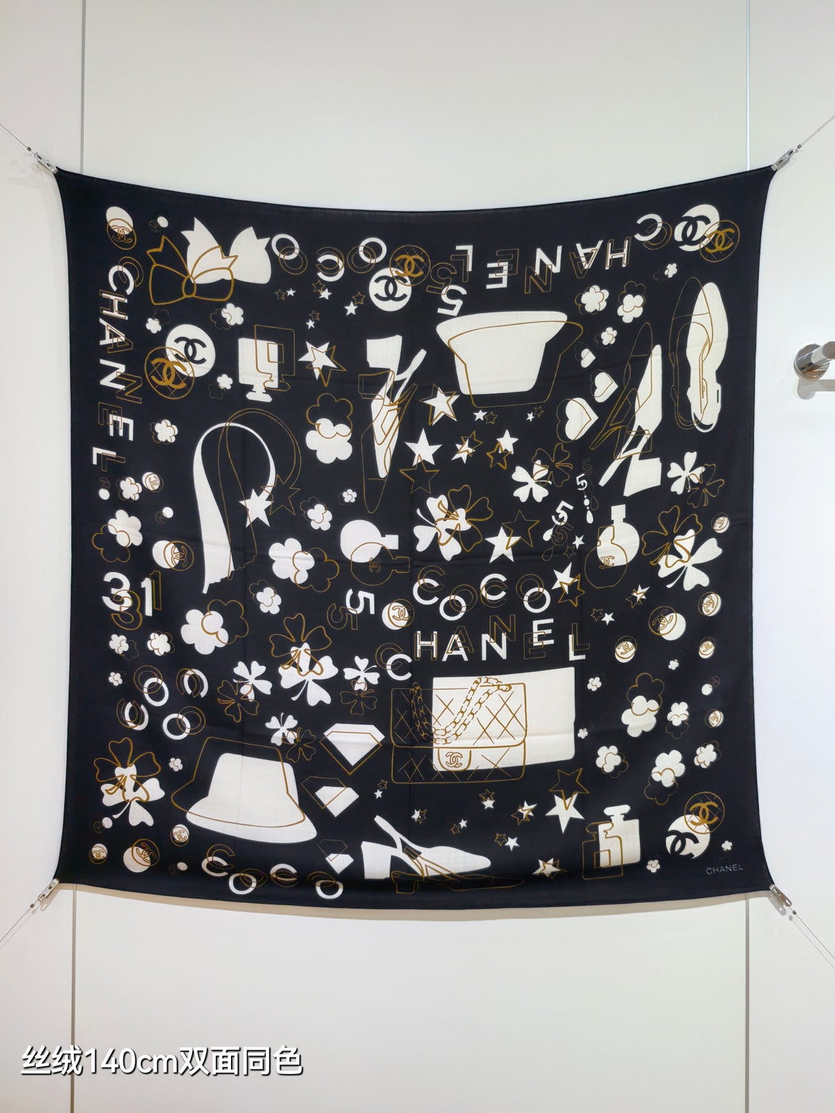 CC 26s Scarf 140 In Cashmere And Silk 509025
