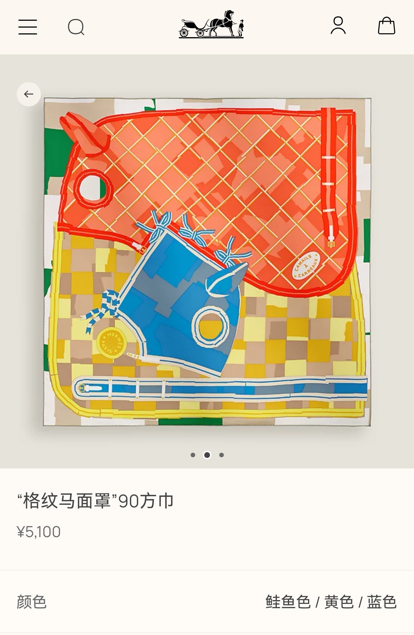 HM Carreaux Scarf 90x90 Yellow Colorful Twill Silk 198468