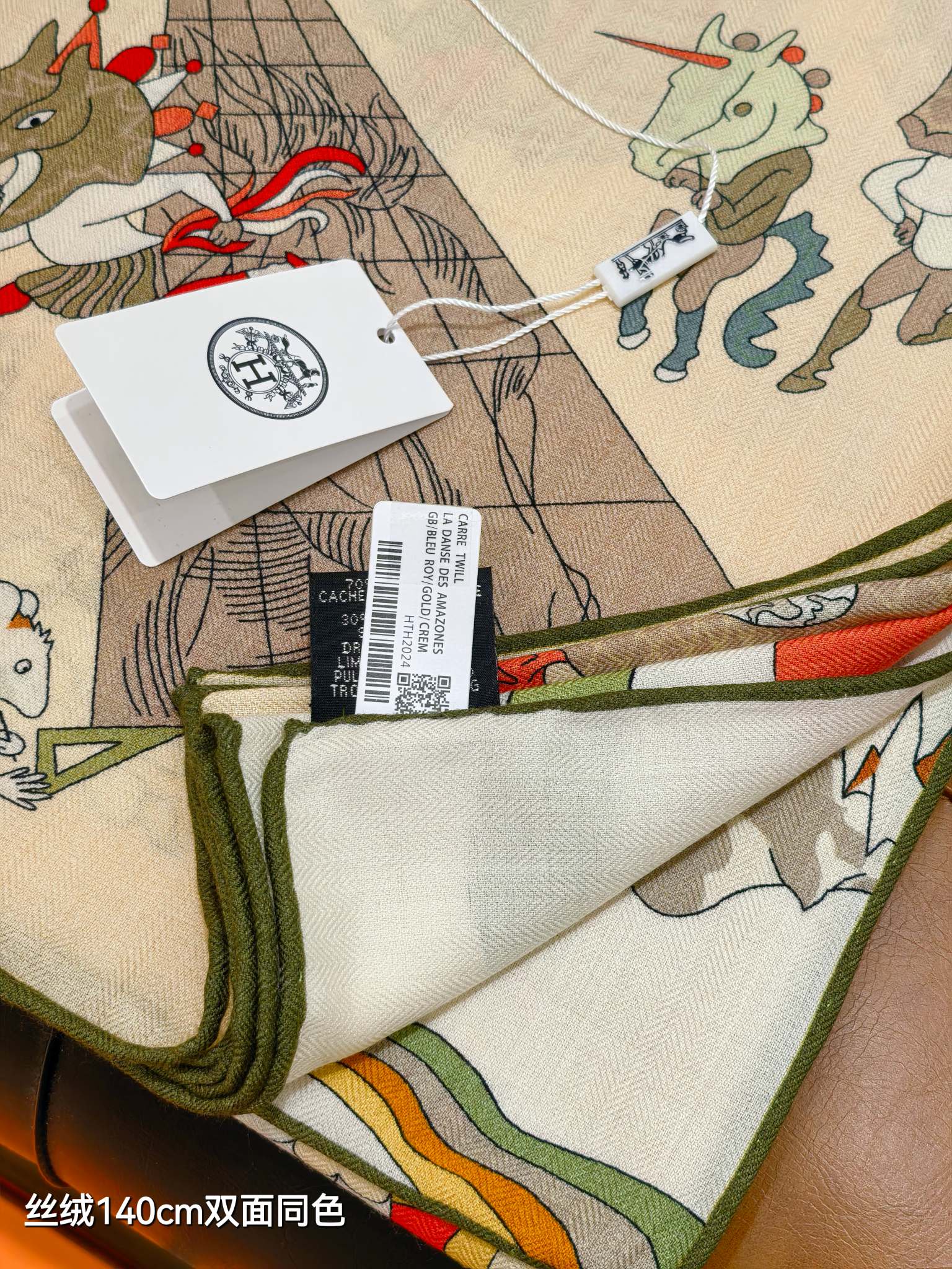HM  Double-sided Scarf 140cm Rose Poudre Cashmere Silk 136605