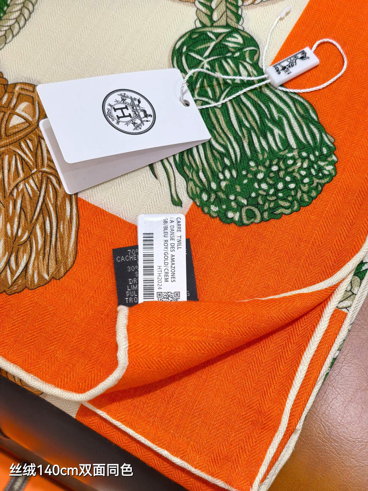 HM 26s Scarf 140 In Cashmere And Silk 504787