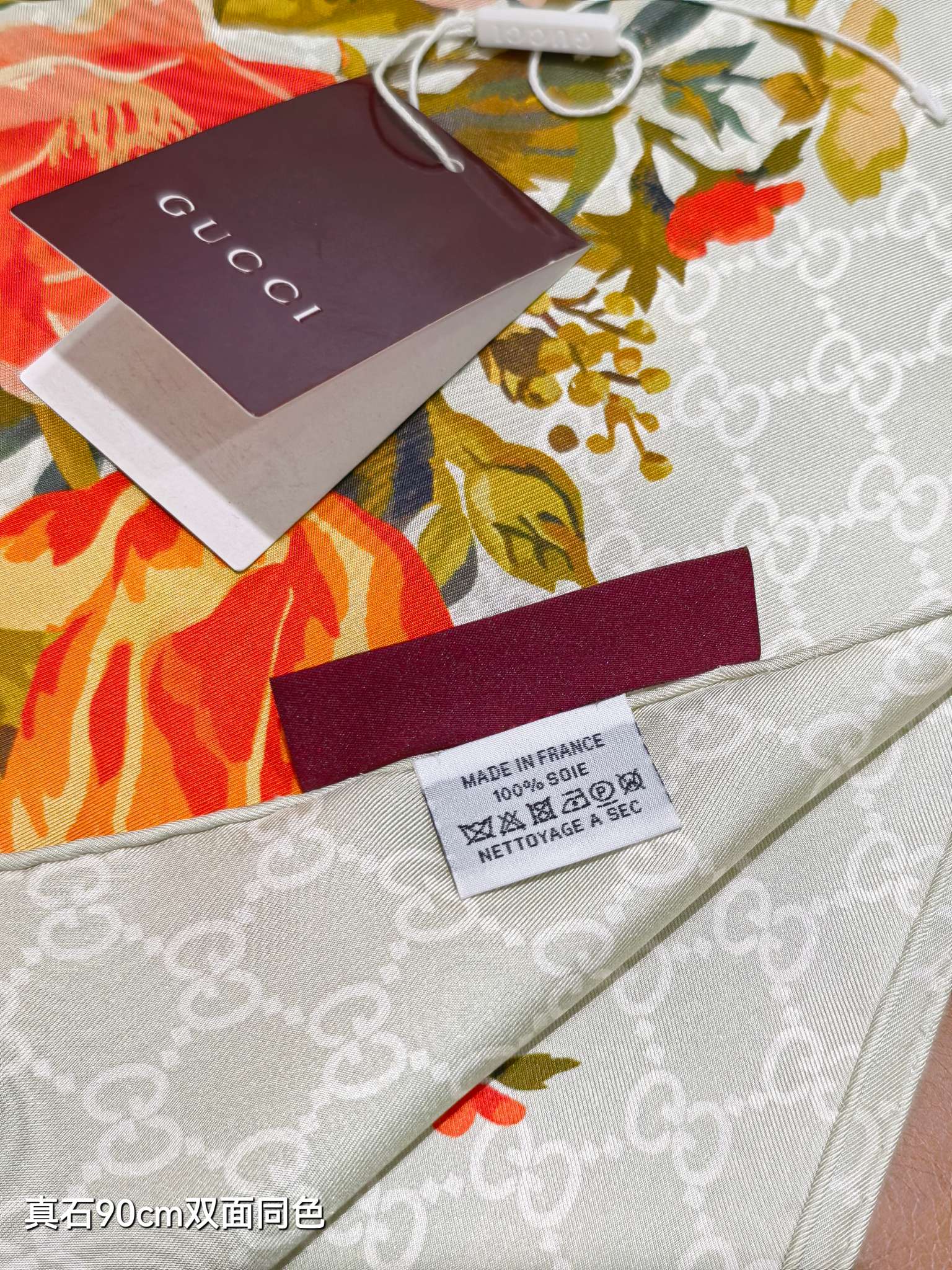 GG Floral Scarf 90x90cm White Colorful Silk Twill 209976