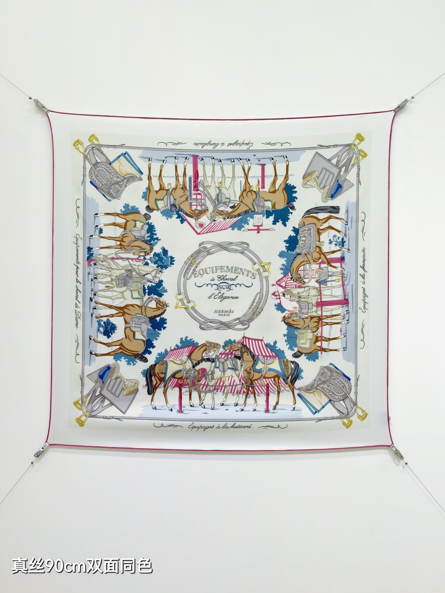 HM Equipements a Cheval sur l'Elegance Scarf 90x90 Light Blue Colorful Twill Silk 212047