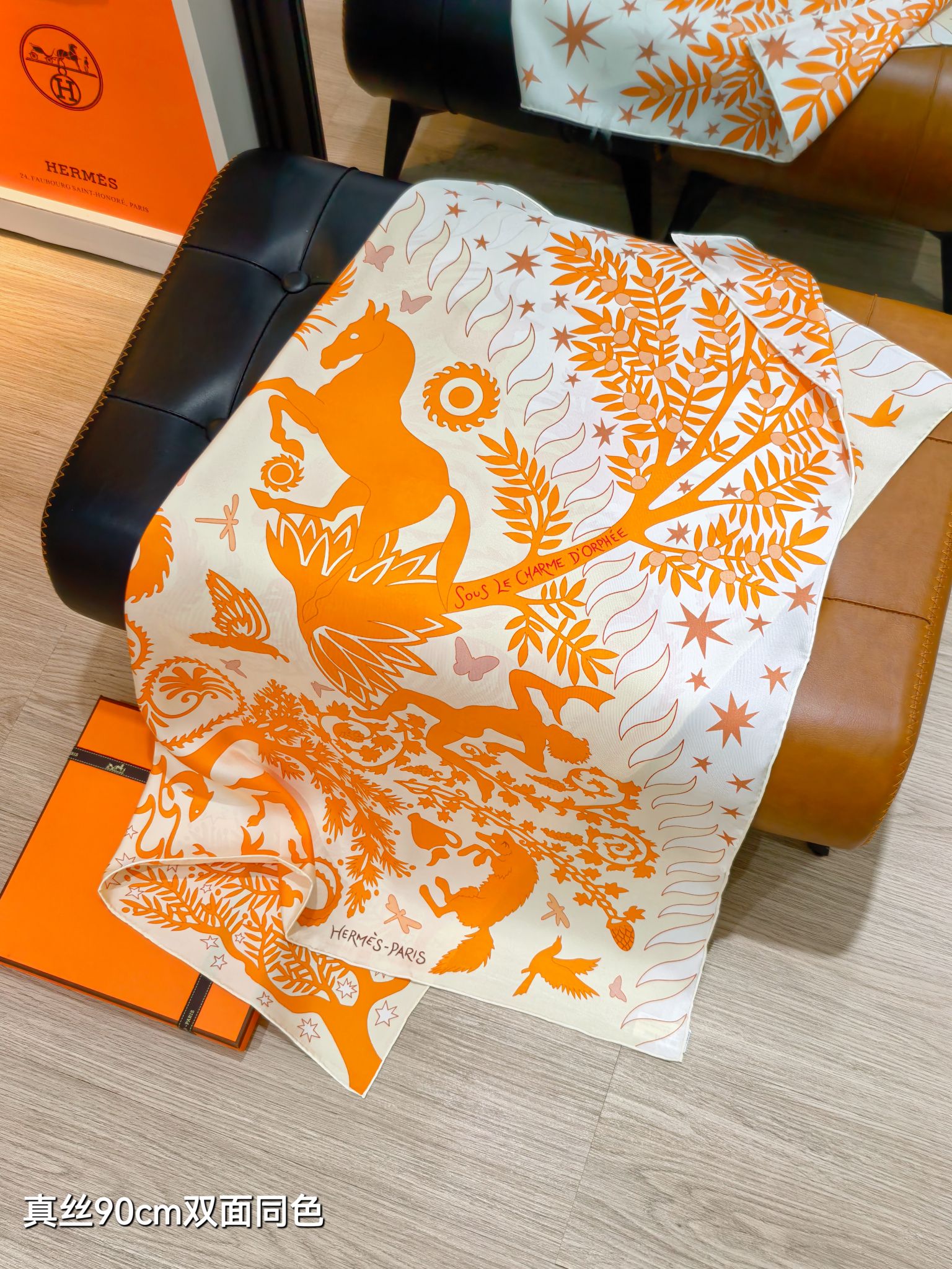 HM Sous le Charme d'Orphee Detail Scarf  90 Orange Colorful Twill Silk 194445