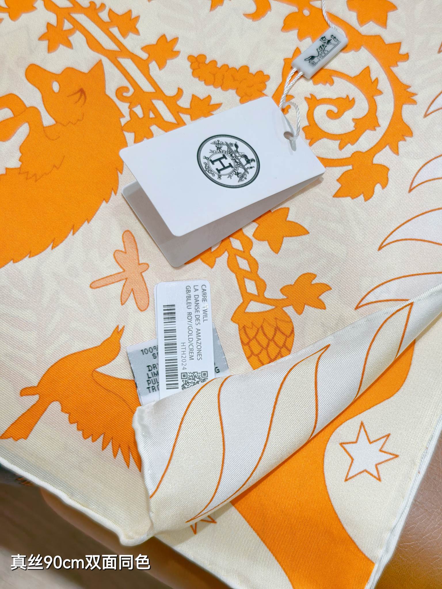 HM Sous le Charme d'Orphee Detail Scarf  90 Orange Colorful Twill Silk 194445