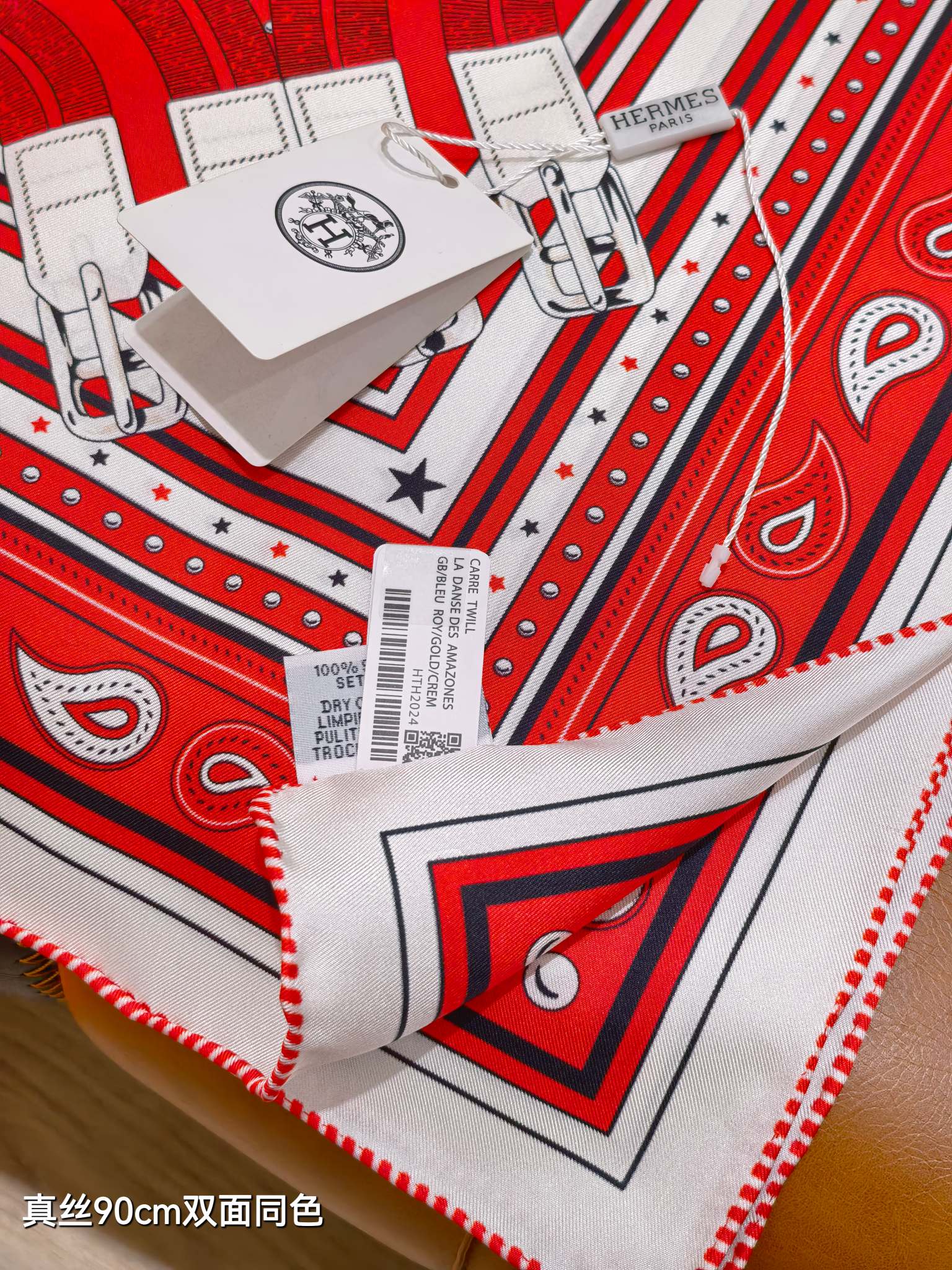 HM Mors à Jouets Bandana Scarf 90x90cm Red Colorful Silk Twill 223466