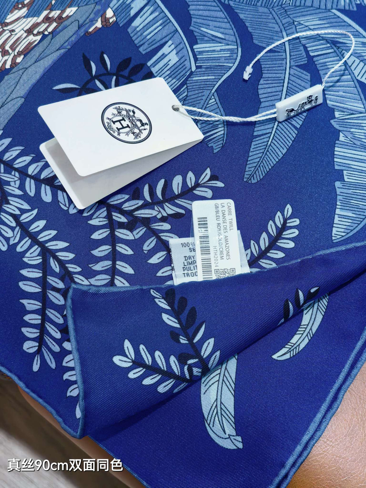 HM Scarf 90x90 Colorful Twill Silk 510860