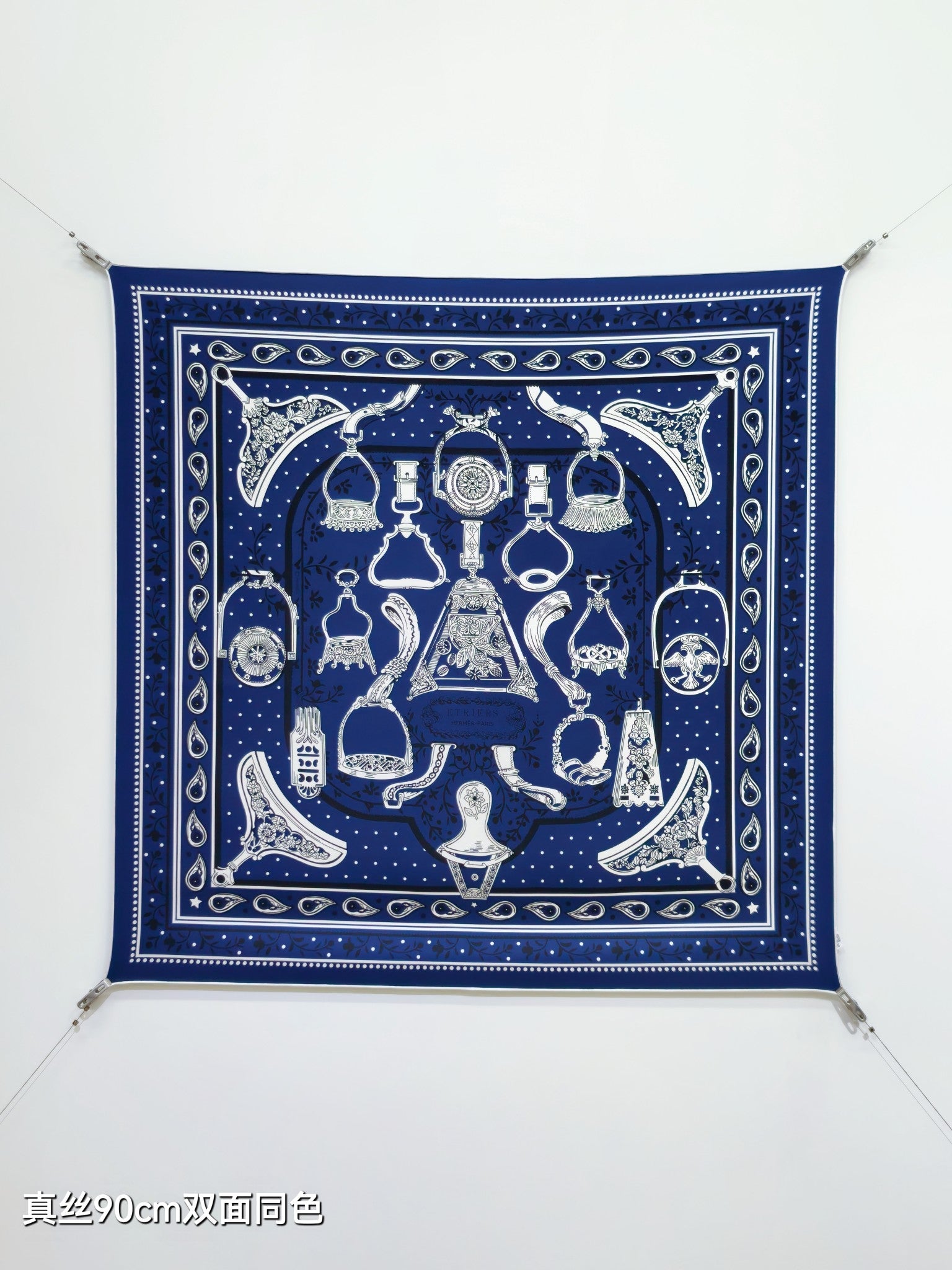 HM La Etriers Remix Bandana Scarf 90x90cm Navy Blue Twill Silk 303277